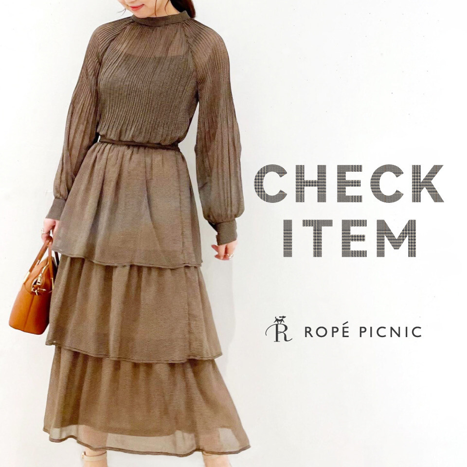 CHECK ITEM