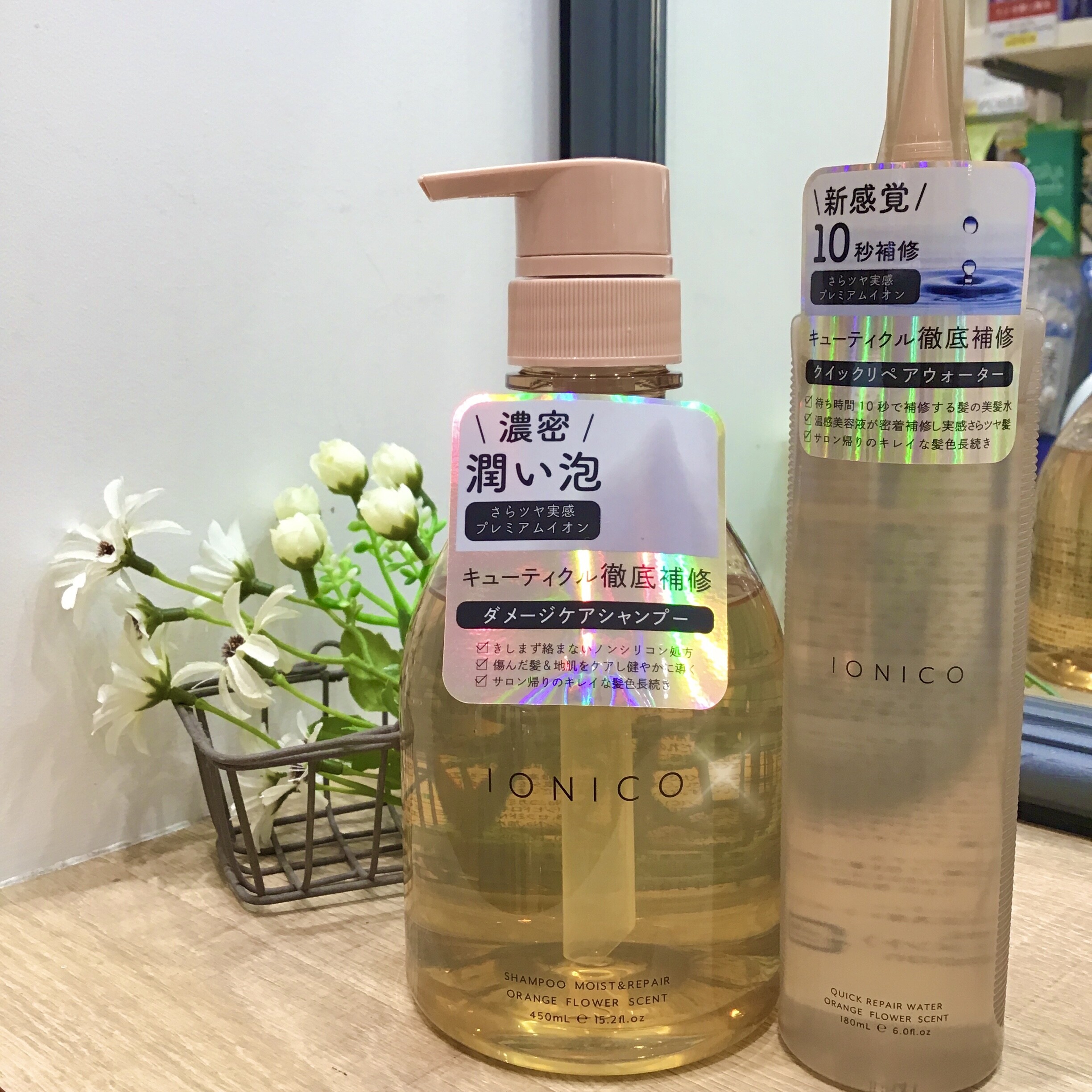 プレミアムイオン処方のヘアケアアイテム!