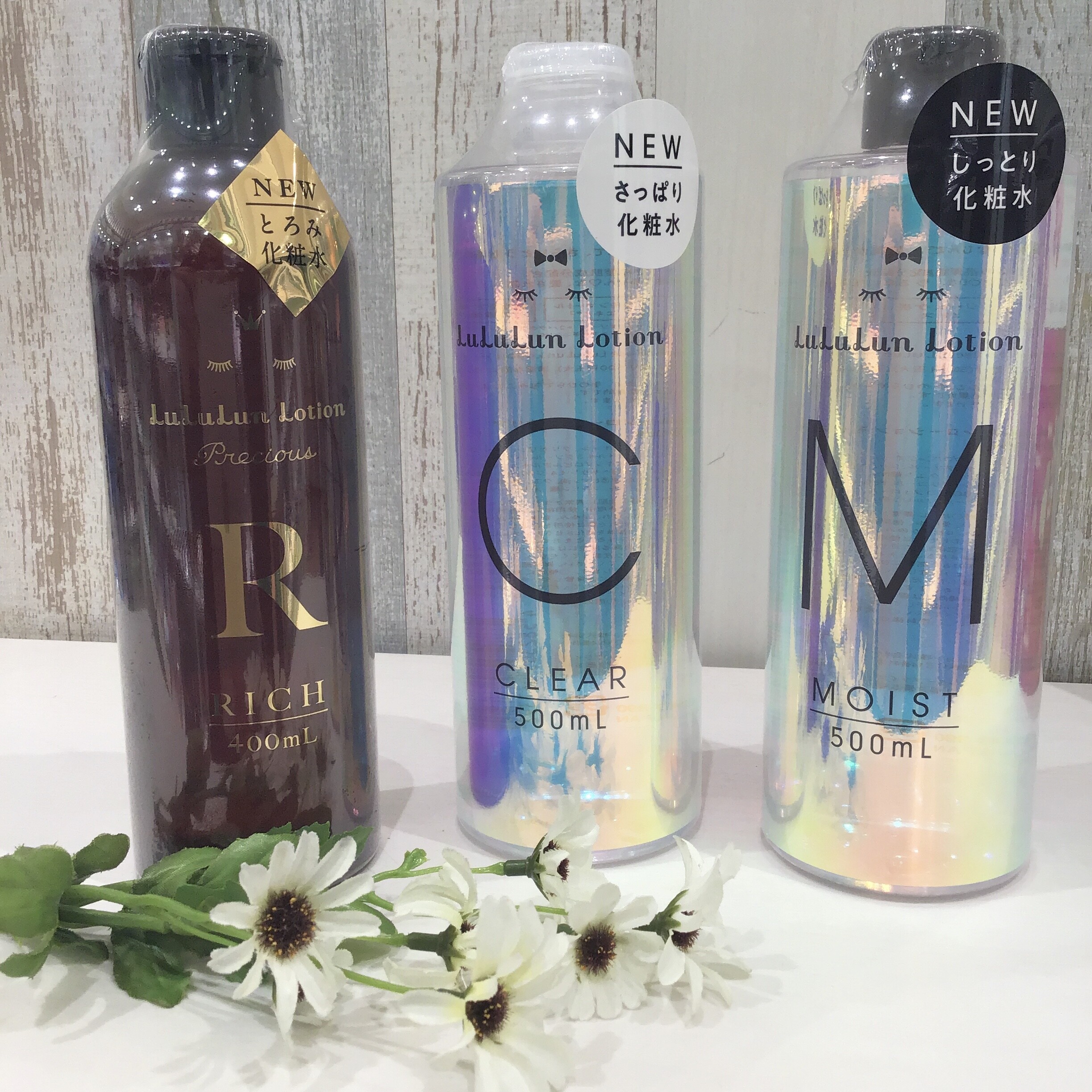 LuLuLunの化粧水登場いたしました!