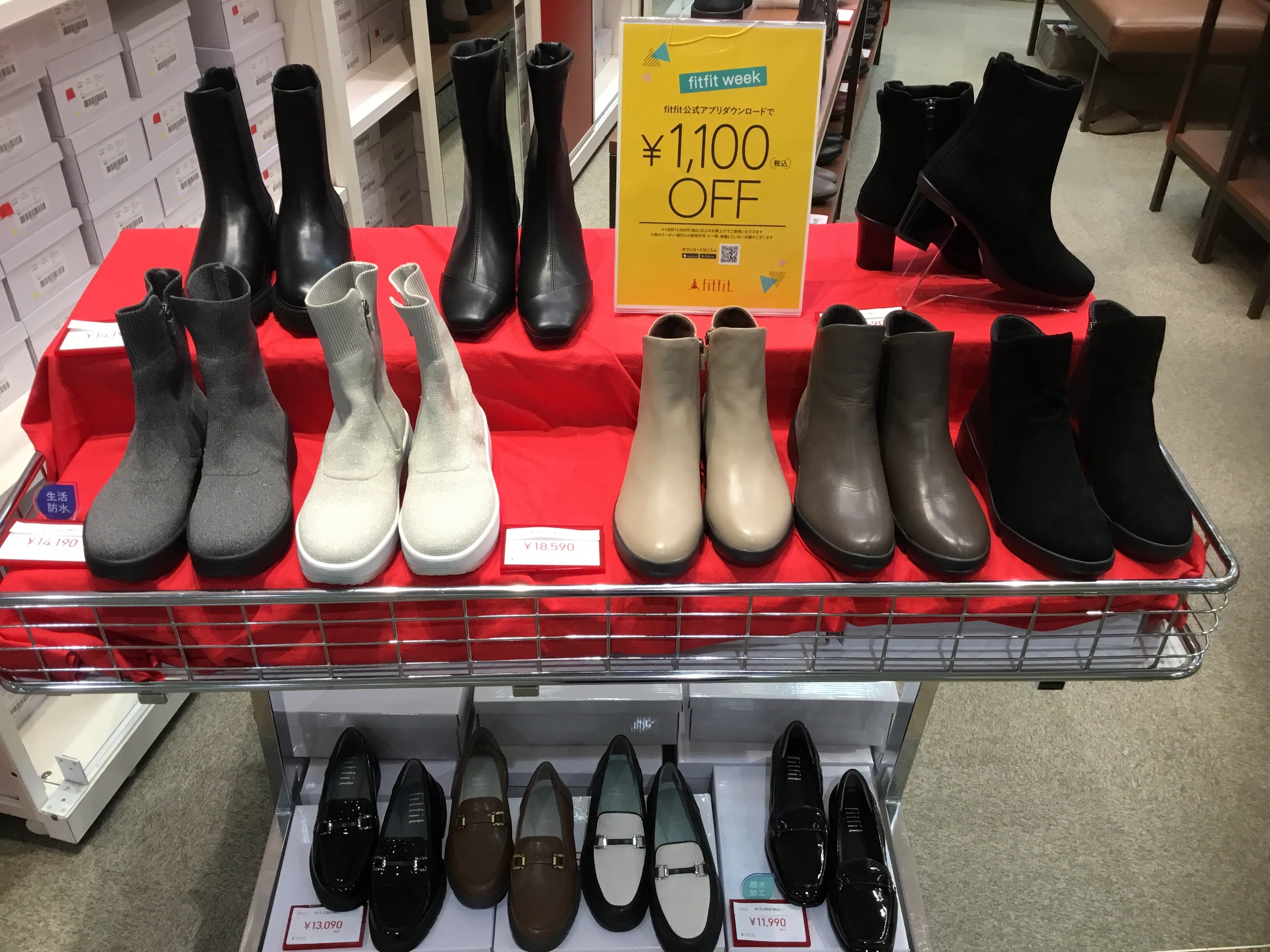 アプリご登録で1,100円オフ♪fitfit week開催中❗️