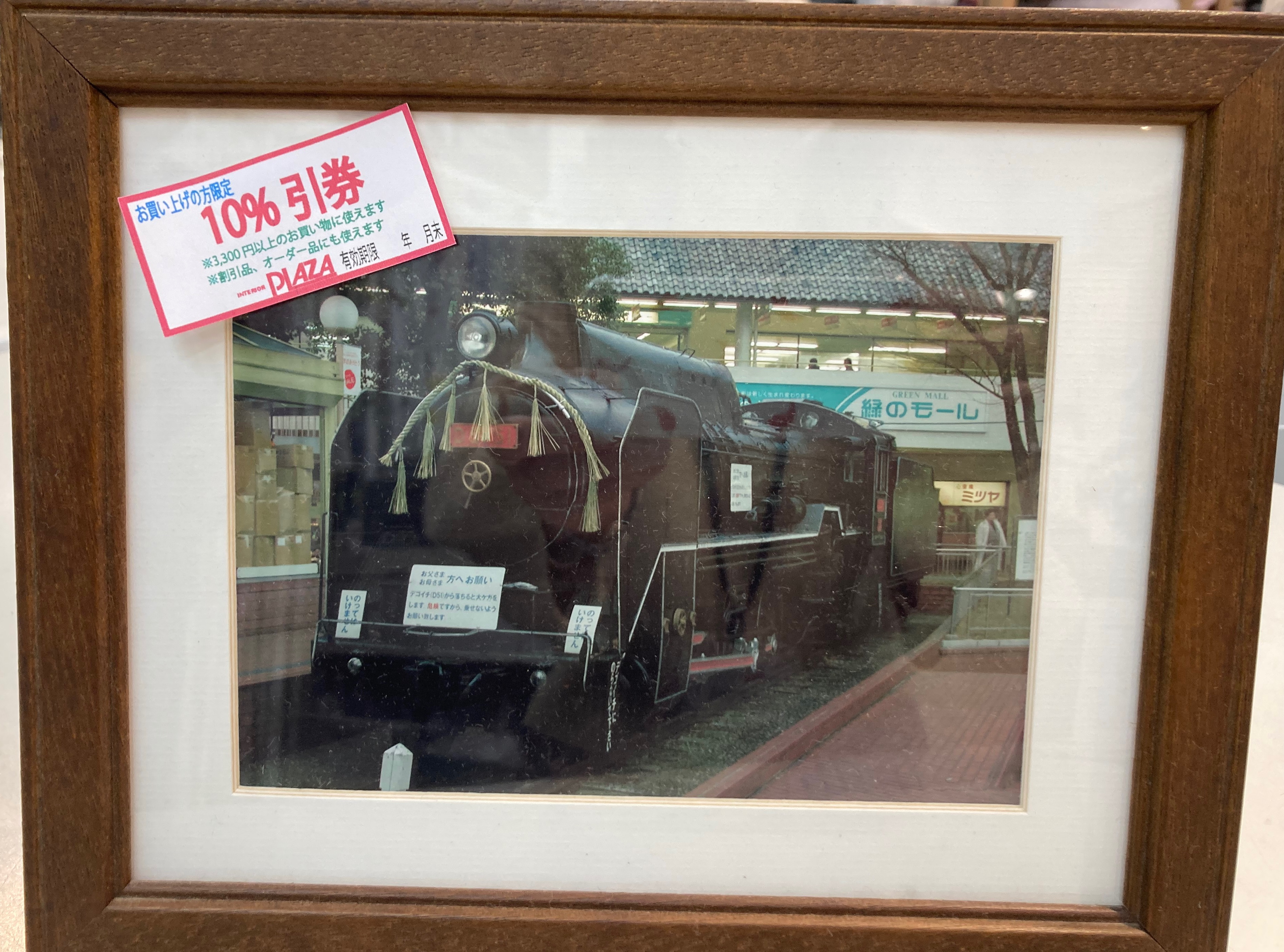 新春10％OFF券プレゼント🎁