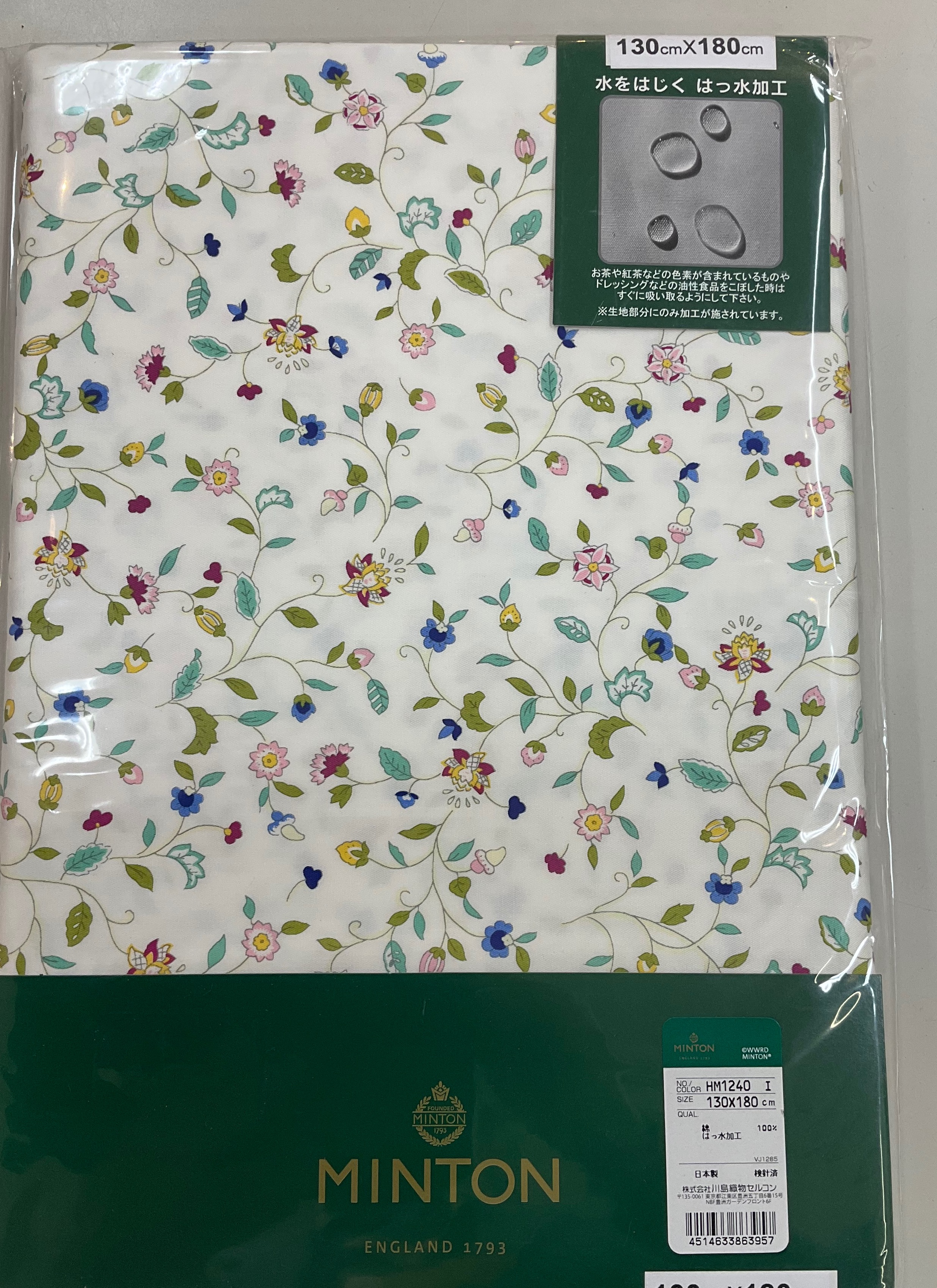 川島織物セルコンのテーブルクロスのお買得品😊