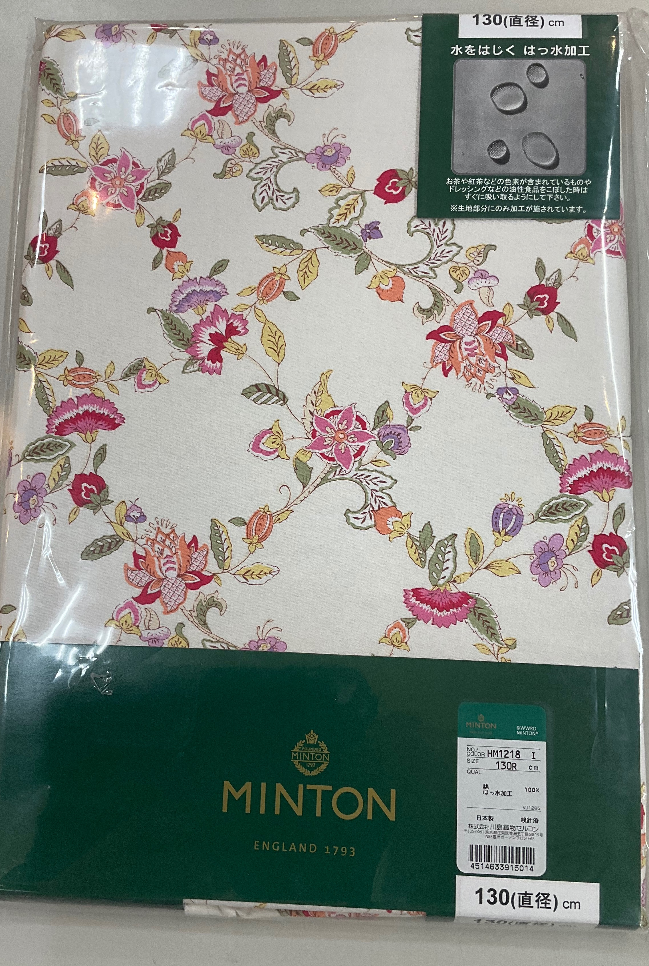 川島織物セルコンのテーブルクロスのお買得品😊