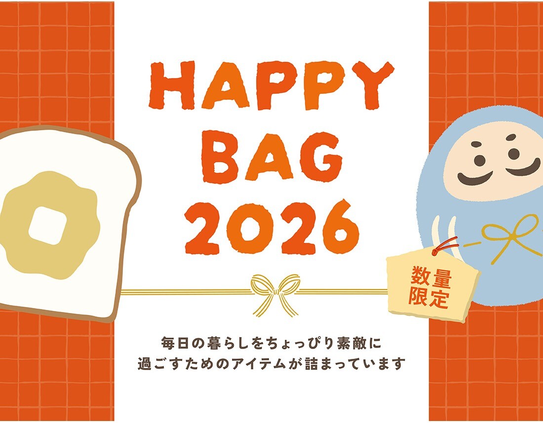 HAPPY BAG 2026販売のお知らせ!