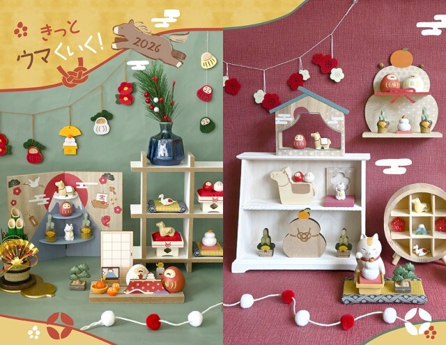 12月新着雑貨のご紹介!