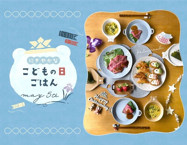 4月新着雑貨のご紹介！