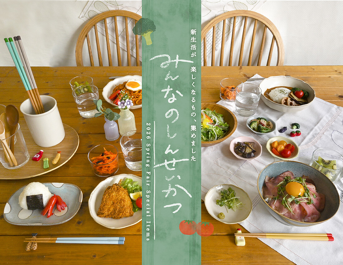 スプリングフェア 開催のお知らせ！