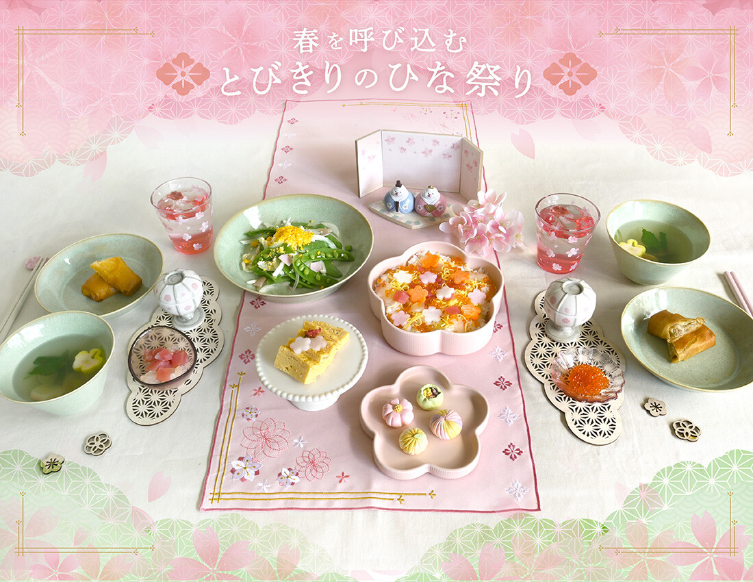 2月新着雑貨のご紹介！