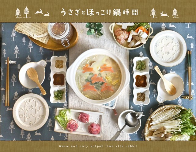 11月新着雑貨のご紹介!