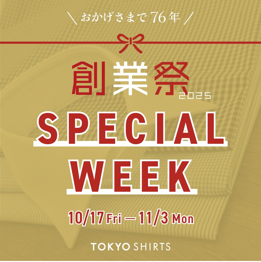 創業祭はじまります!!!✨