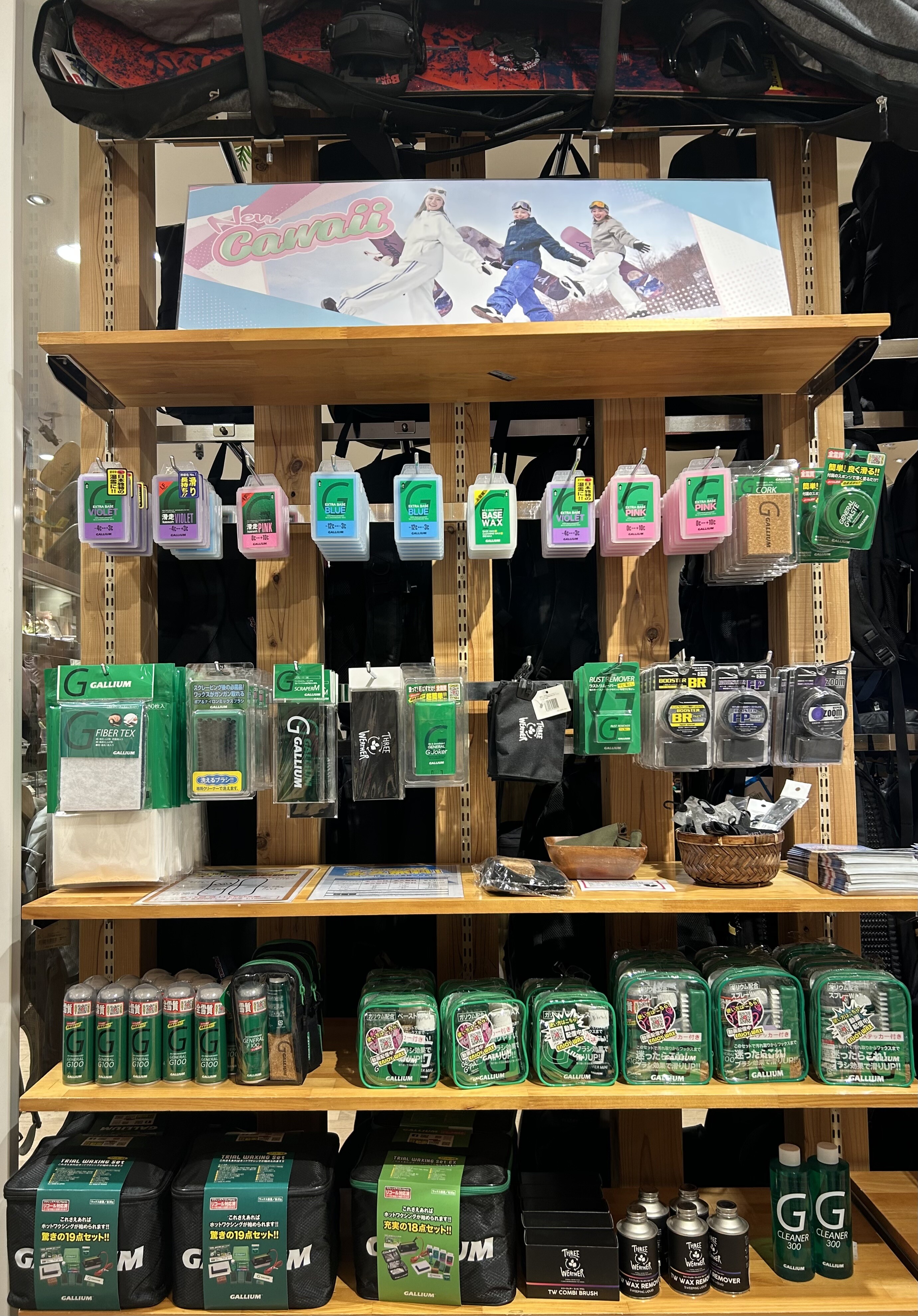 ベースワックス永久無料‼️