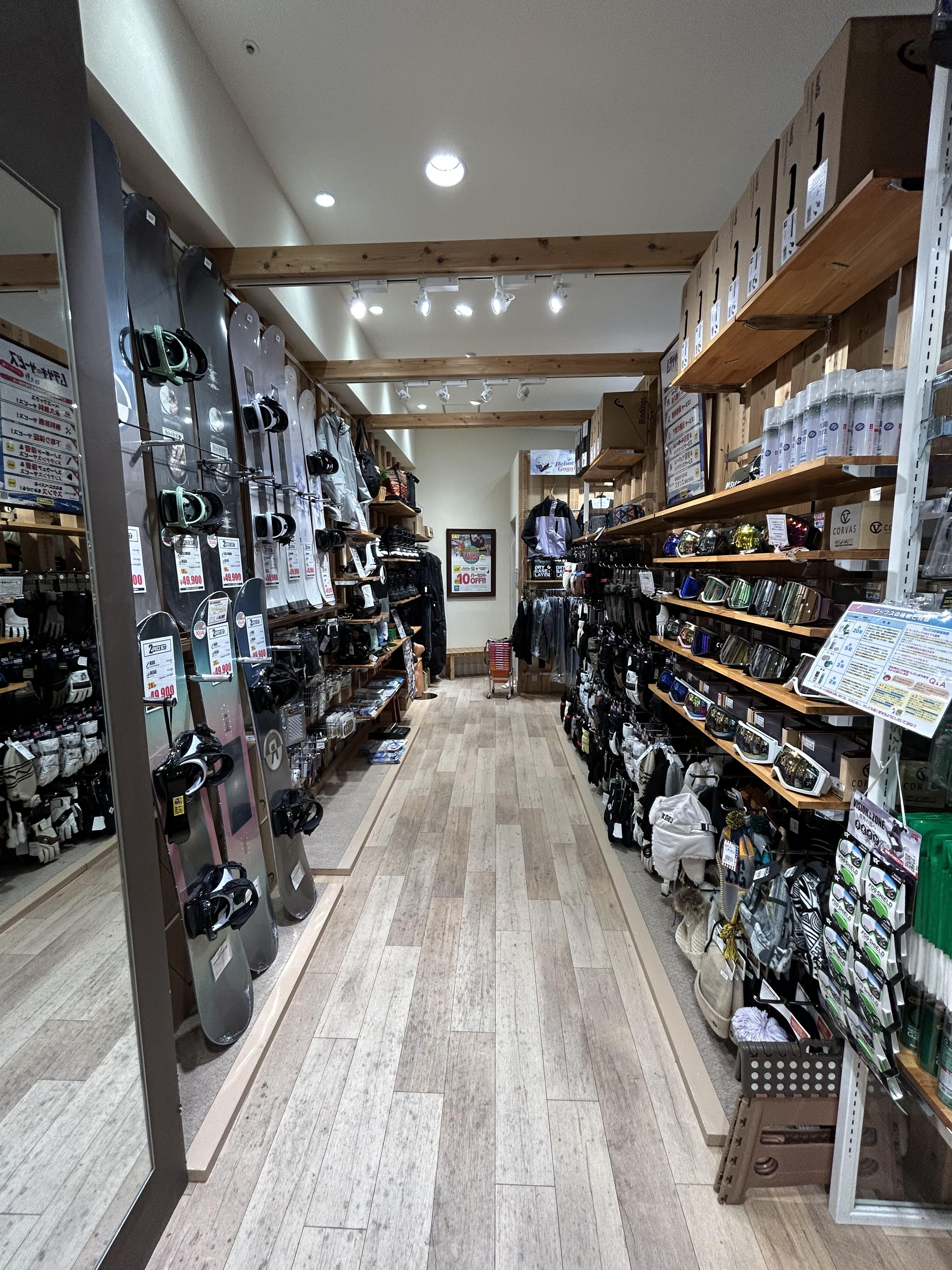 23歳以下限定❗️10%OFF❗️