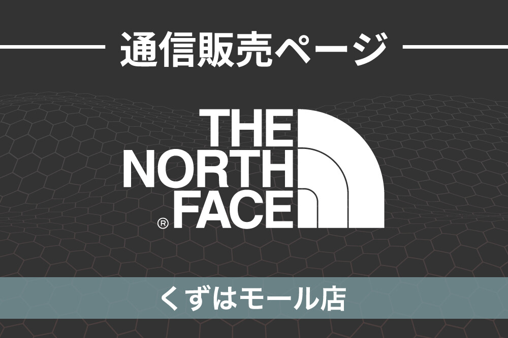 THE NORTH FACE(ザ・ノースフェイス) 通販開始