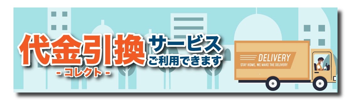 STRIDER(ストライダー) 通販開始