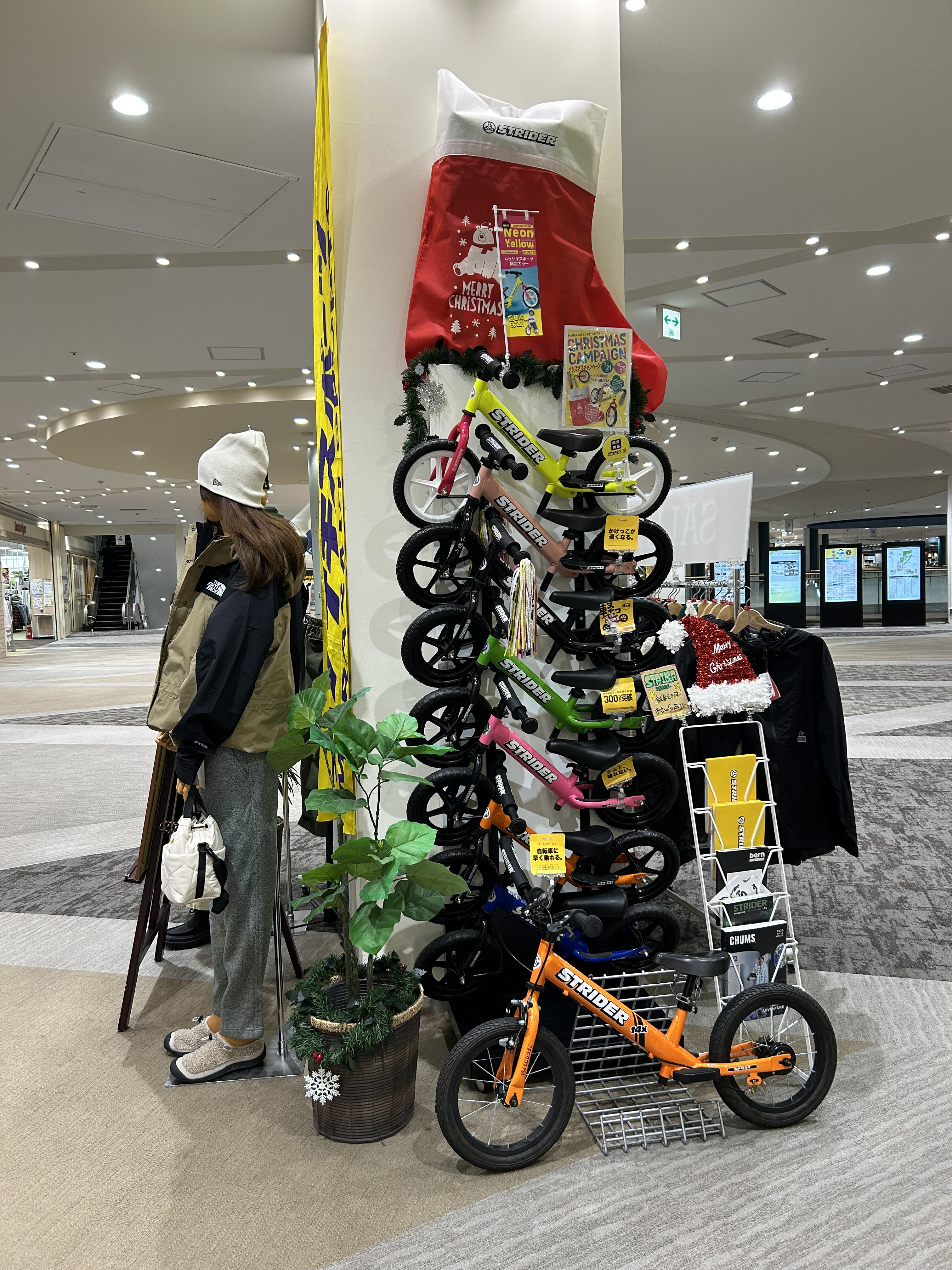 STRIDER クリスマスラッピングとノベルティ🎁🎄