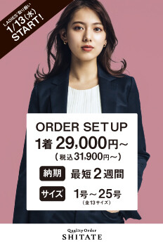 本日よりレディースオーダースタート⭐︎