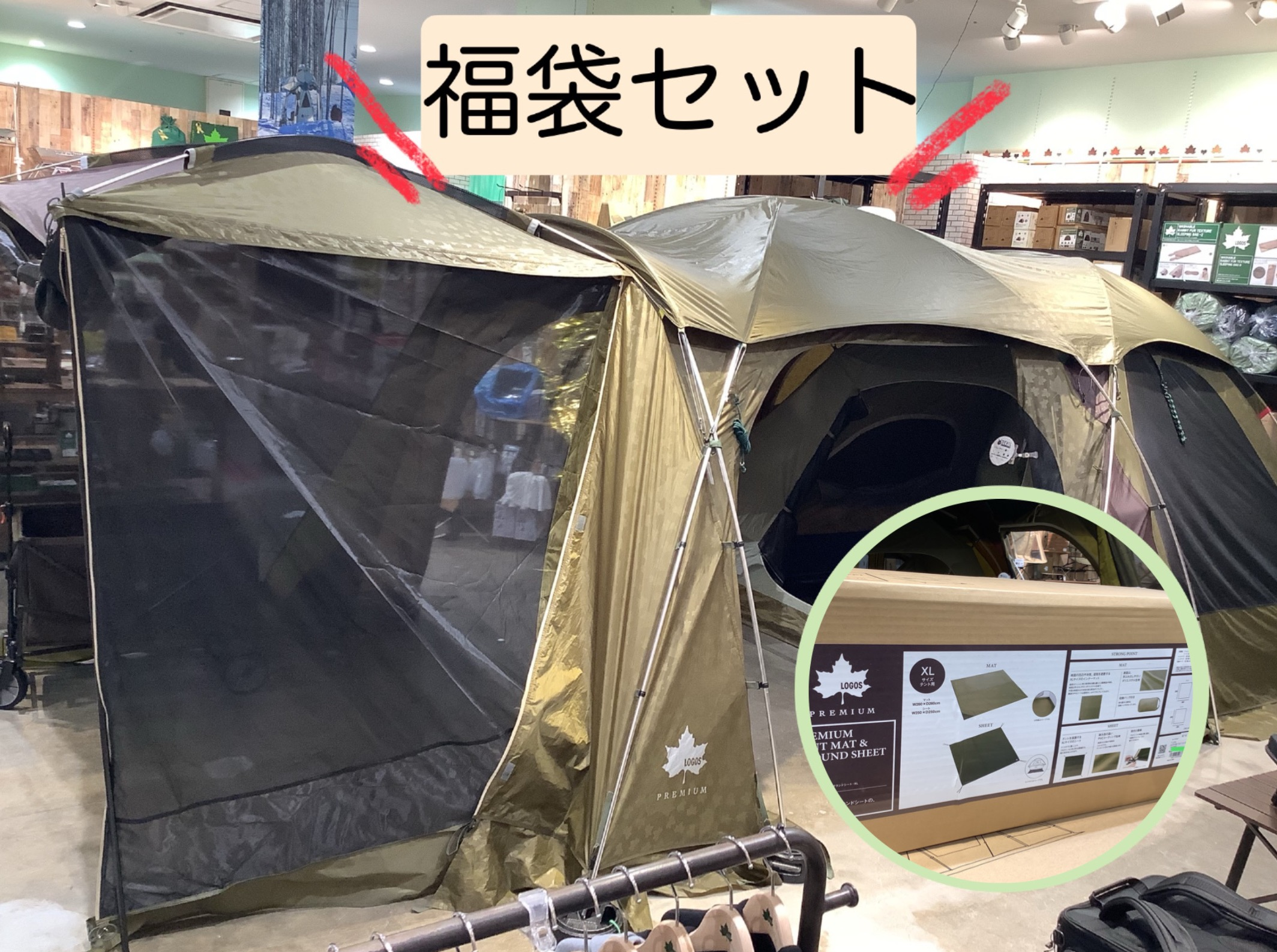 福袋の一部をご紹介します!