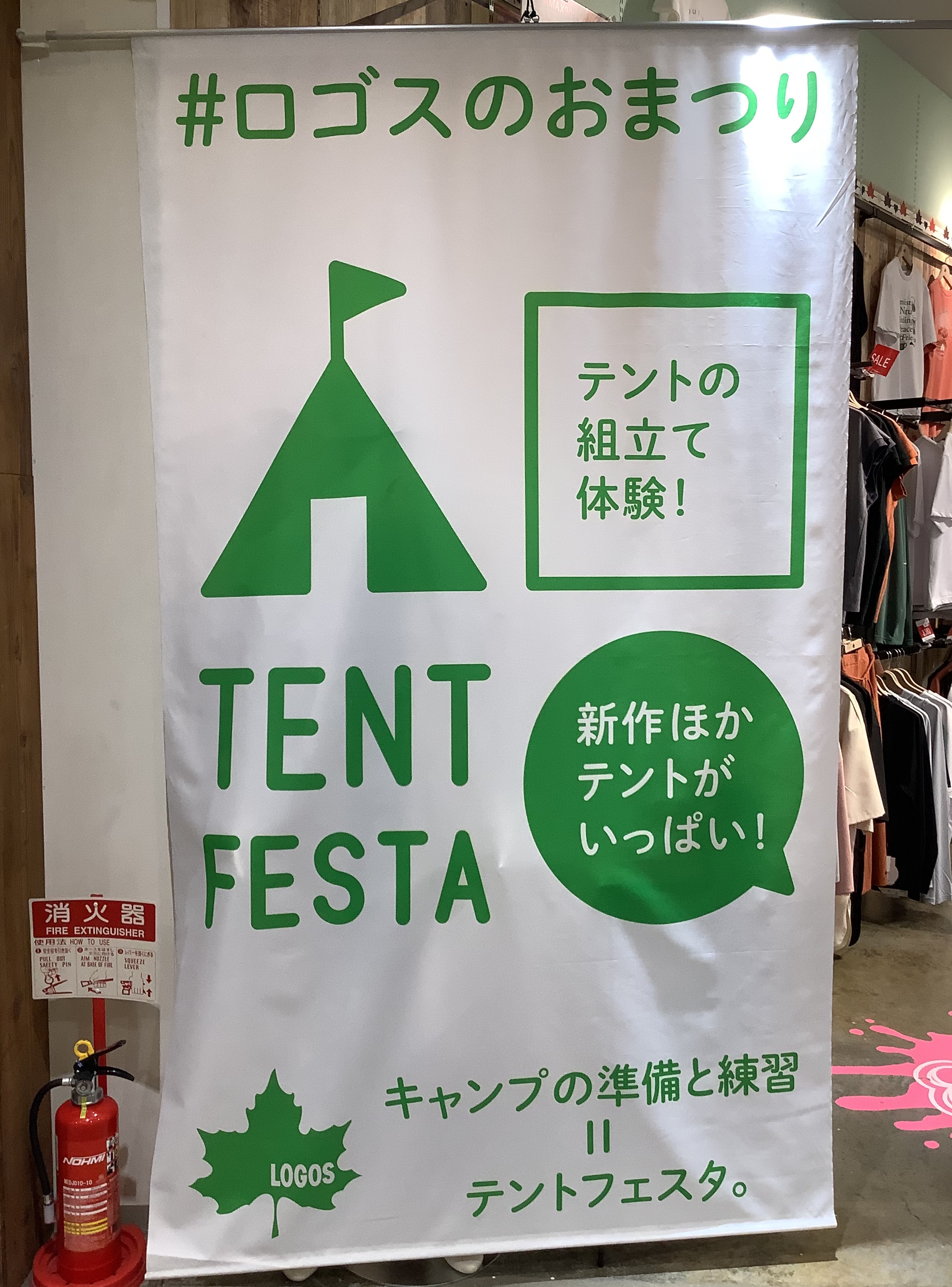 お得なイベント開催中!!