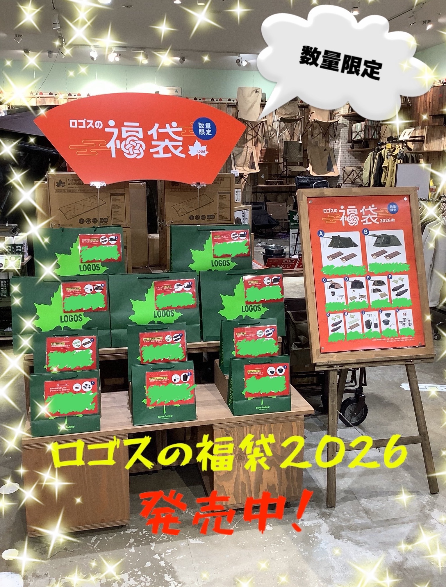 セルフインフレートまくらのご紹介!