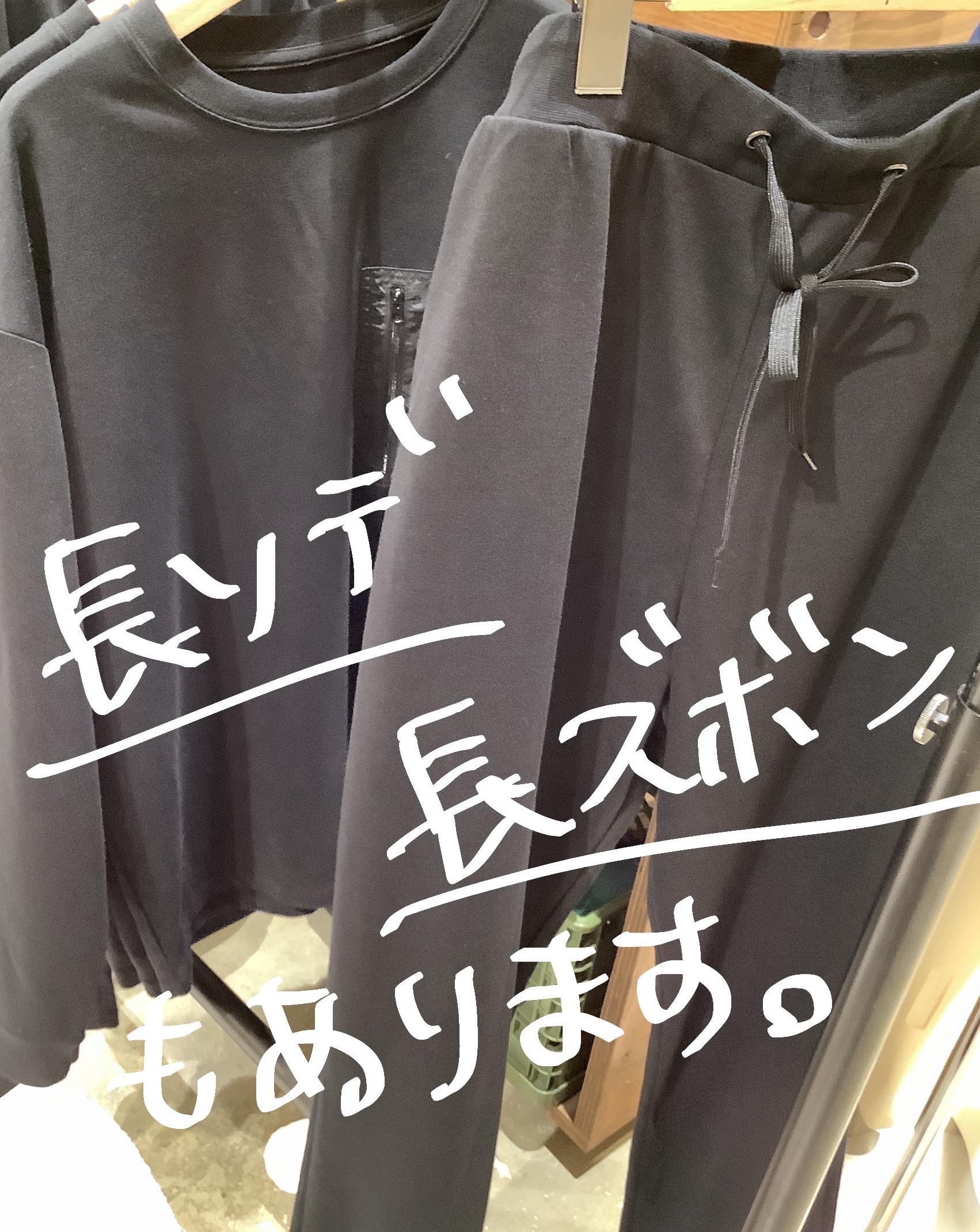 父の日におすすめ【リカバリーウェア】