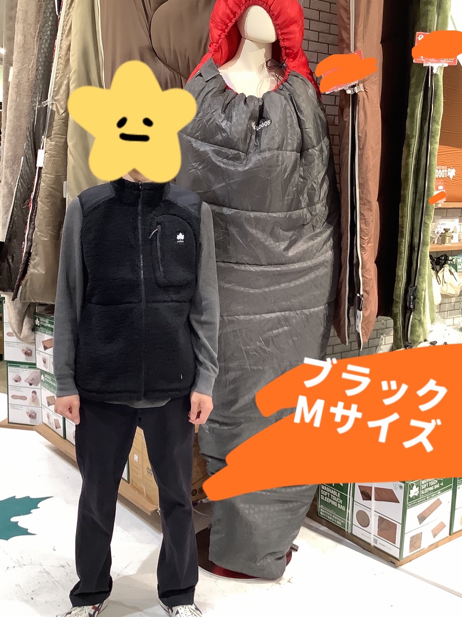 今の時期にぴったり！【カールボアベスト】