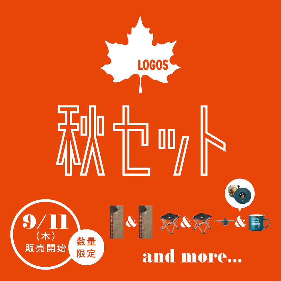 人気チェア再入荷のお知らせ!!