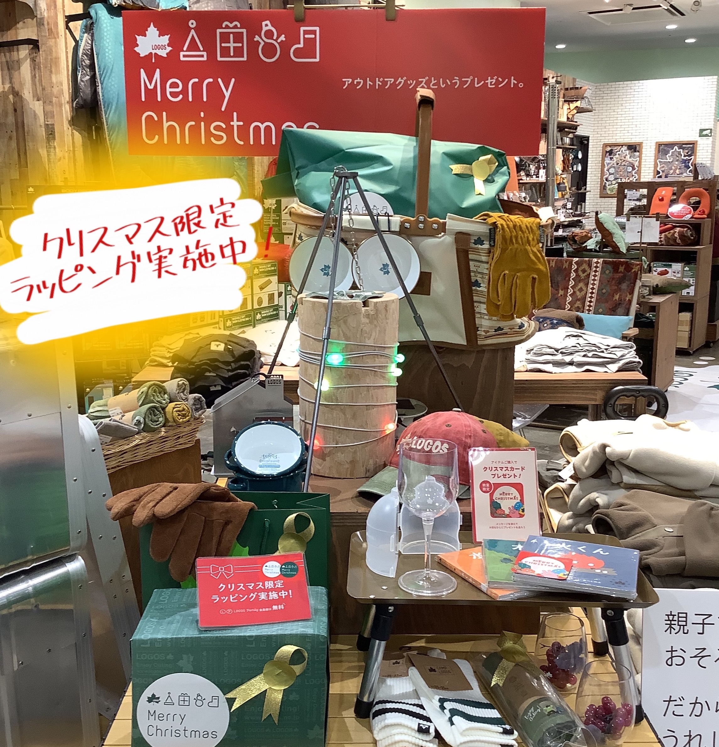 クリスマスプレゼントにおすすめ!【難燃・バケットチェア専用カバー(ブルー・レッド)】