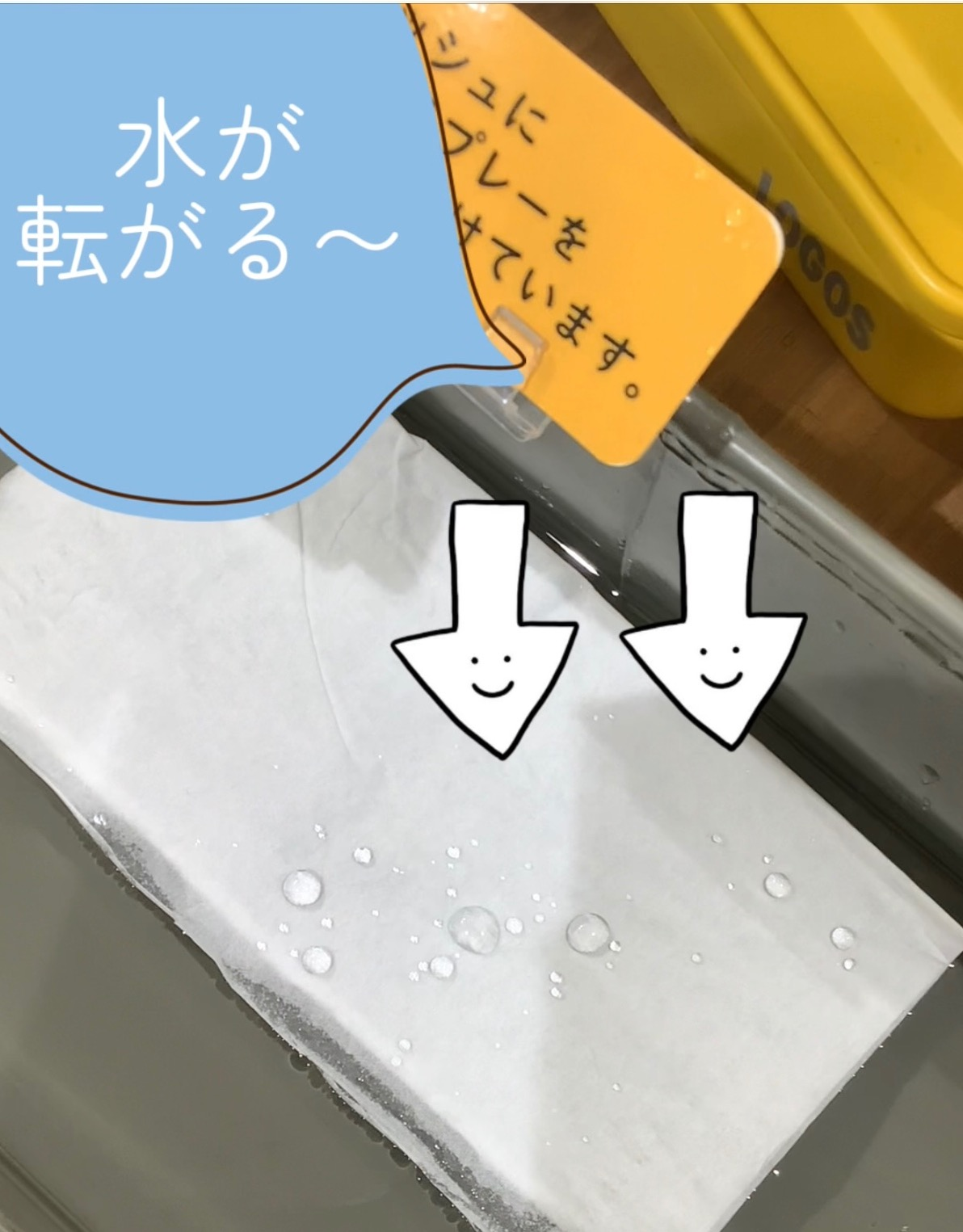 雨の日のメンテナンス【透湿雨衣専用防水スプレー】