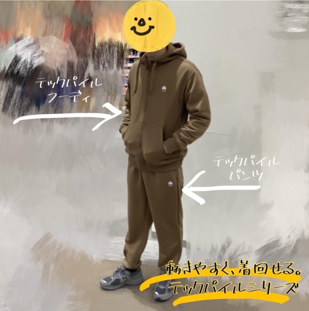 動くやすく気回せる【テックパイルシリーズ】