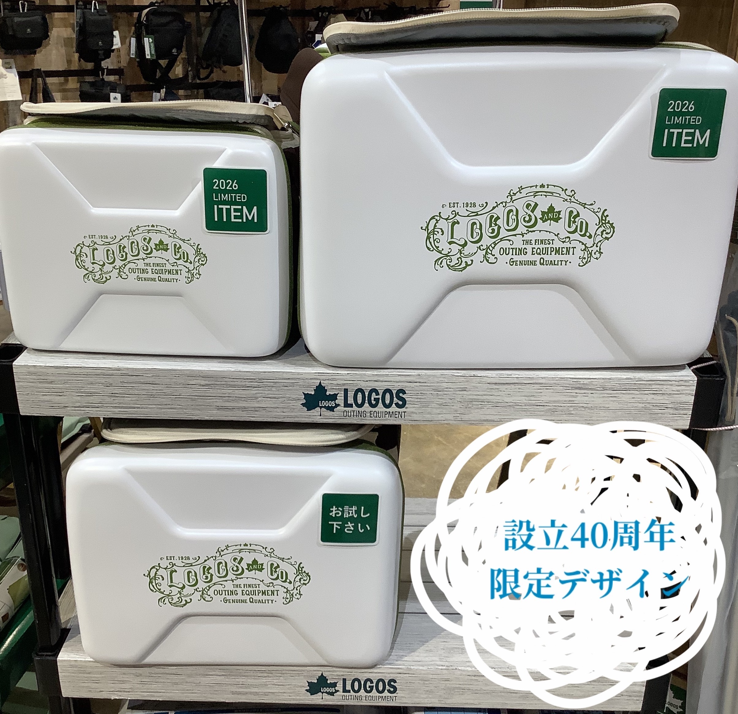 暑い時だけじゃない!【ハイパー氷点下クーラー】