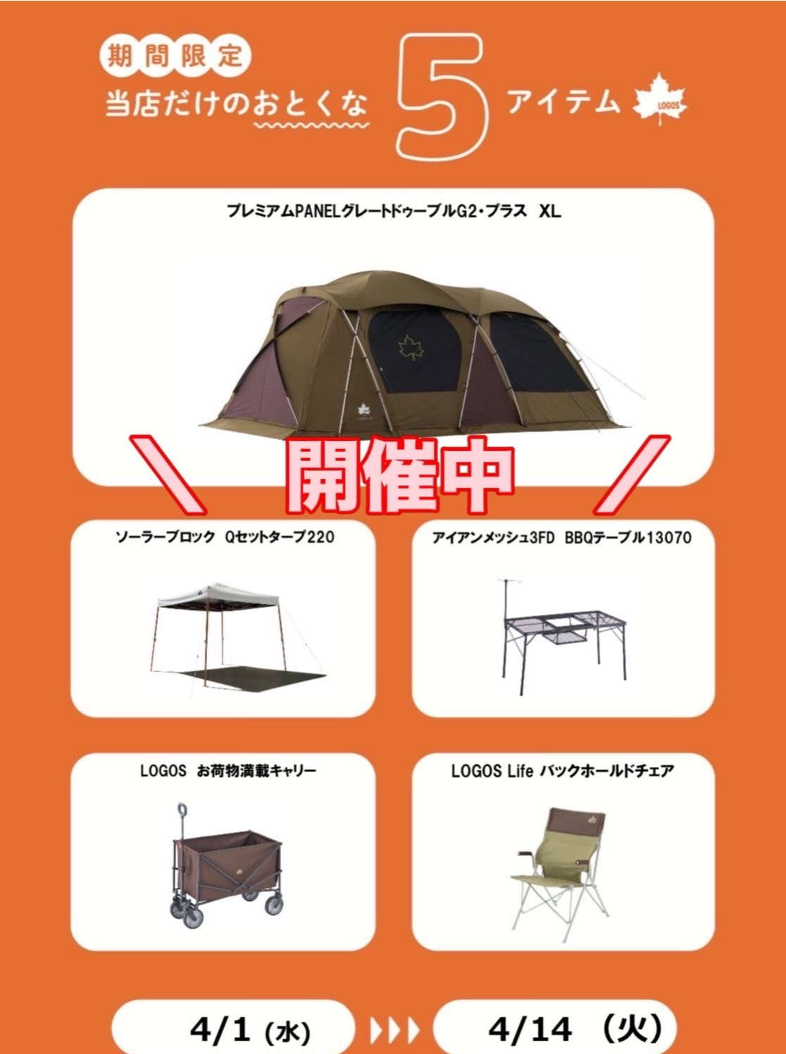 再入荷のお知らせ【着火できる・USBサバイバルツール】