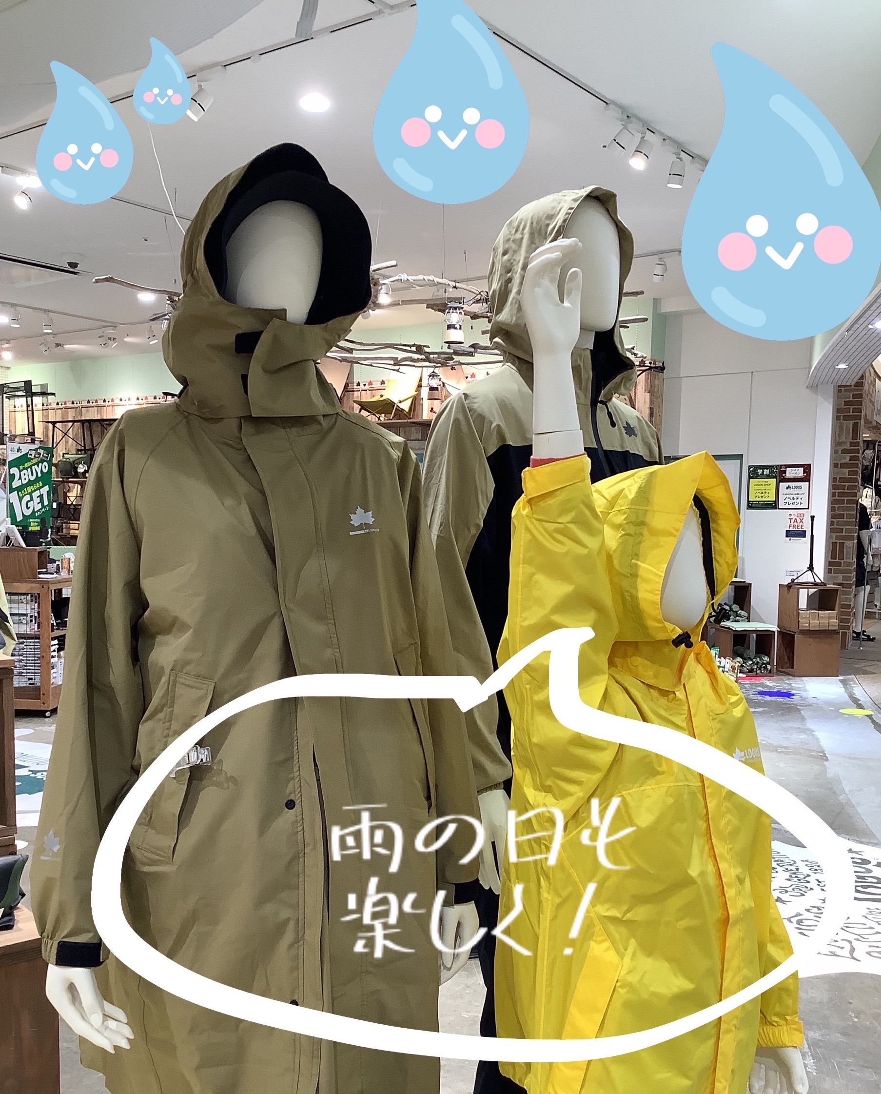 雨も楽しく【ショートレインブーツ】