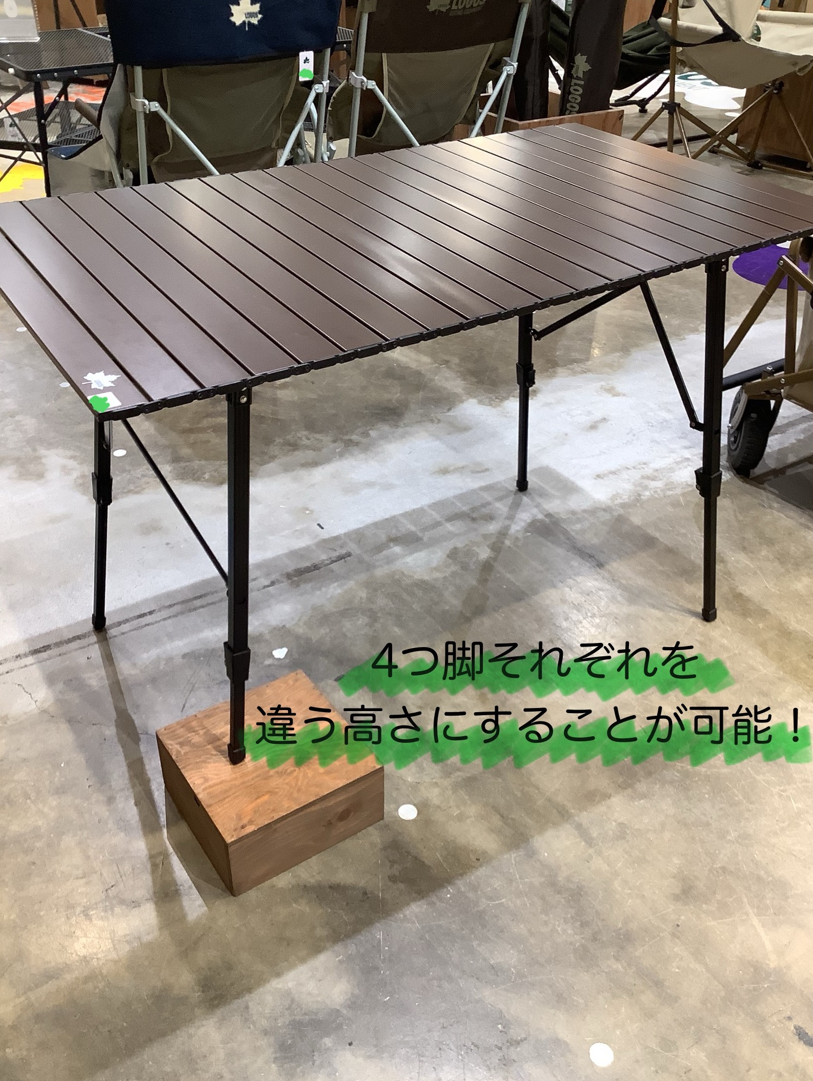 丸洗いができるアジャスターテーブル