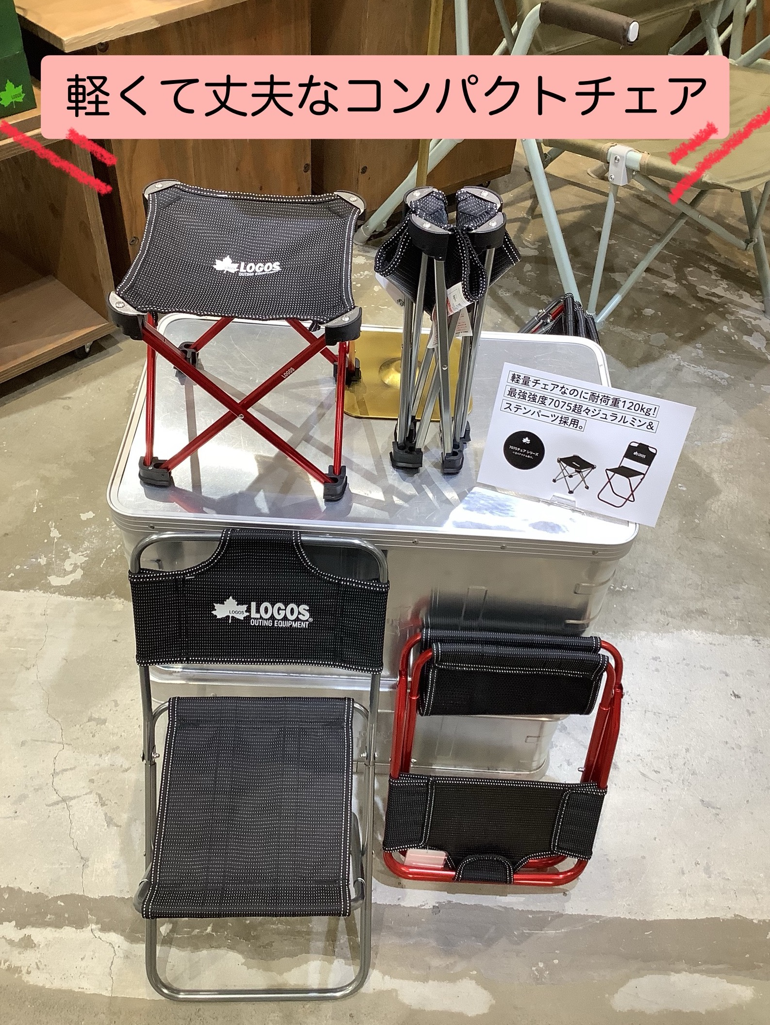 OUTDOOR HOLIDAY 対象商品のご紹介！