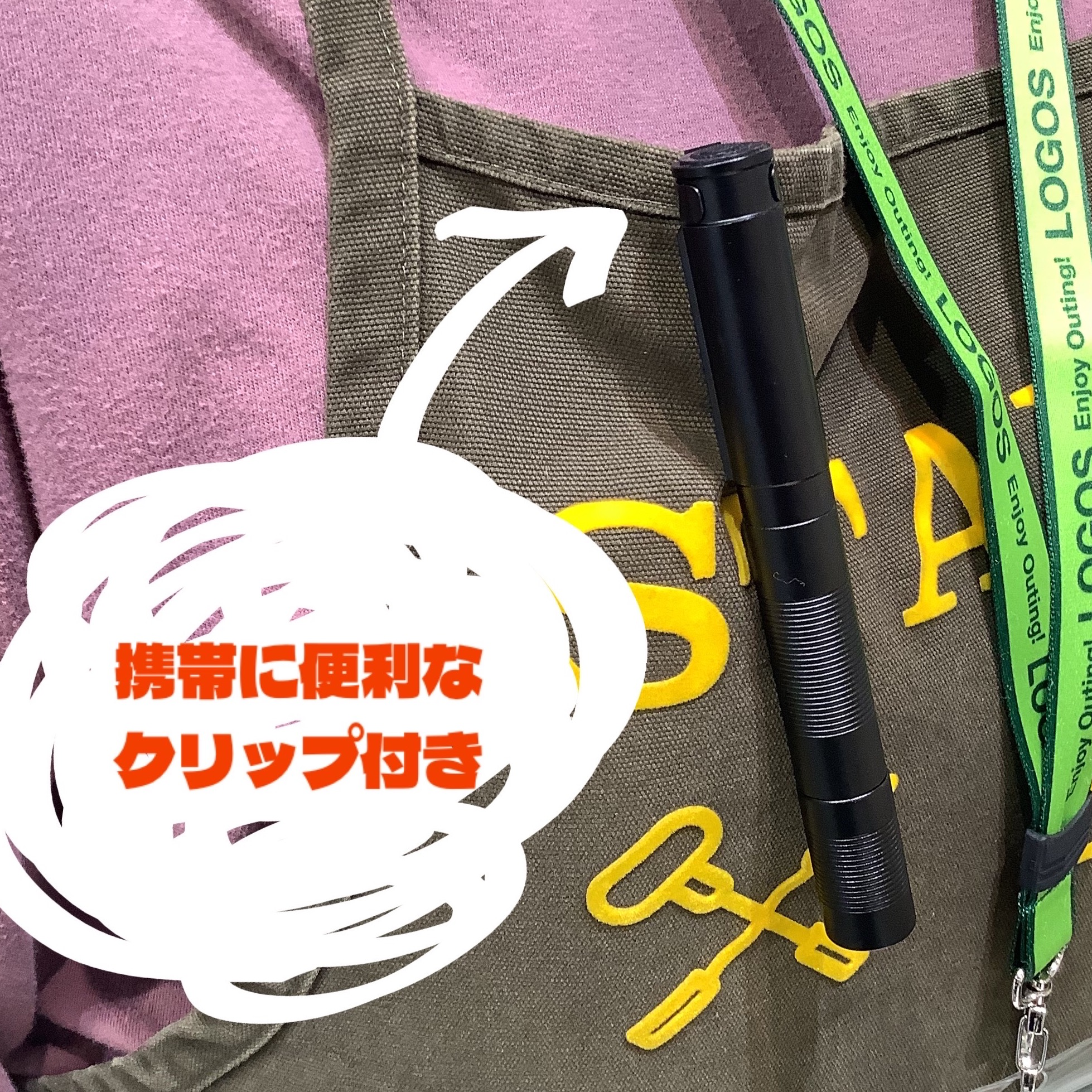 手のひらサイズのライト【野電USBペンライト】