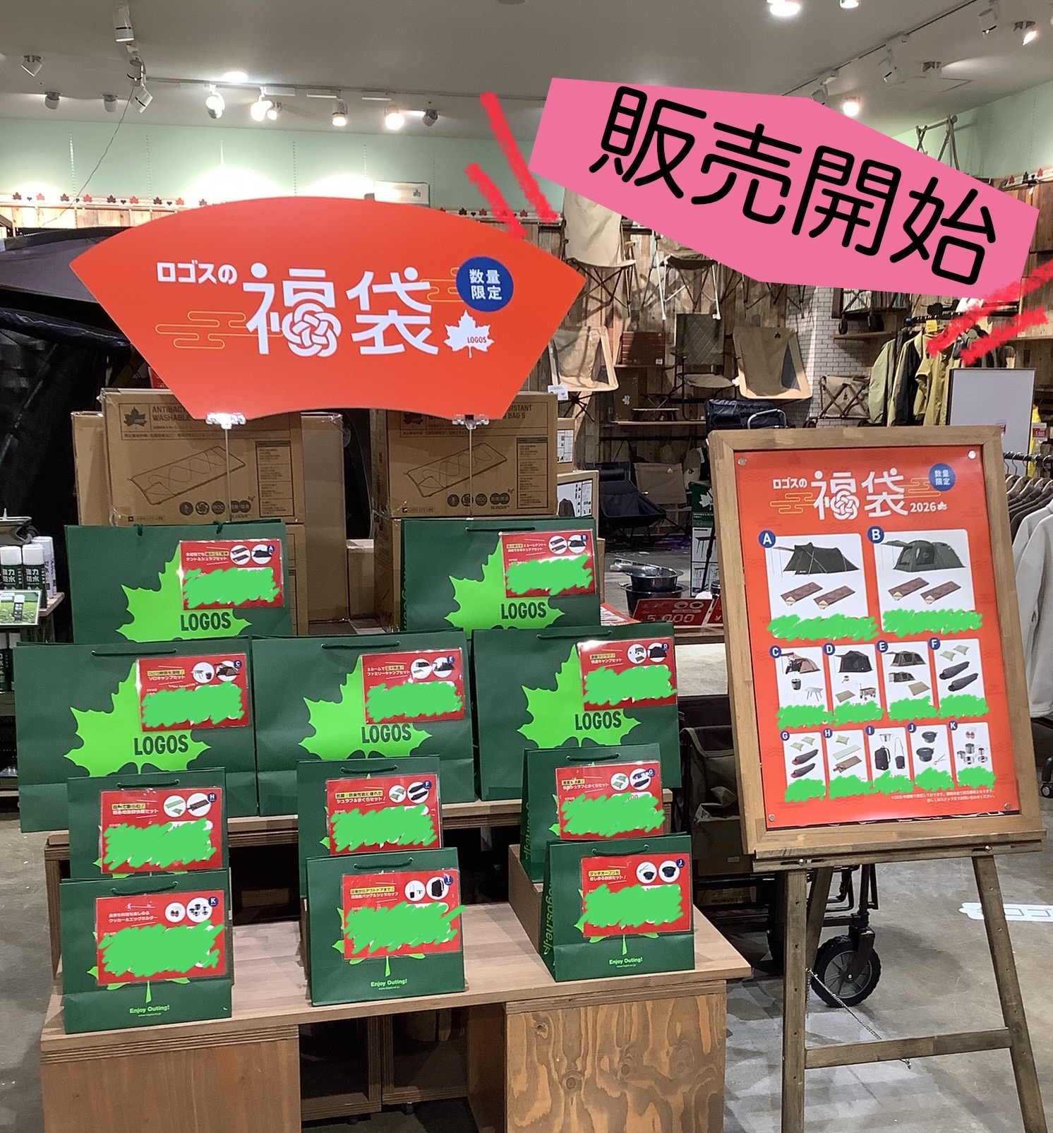 クリスマスプレゼントに【ちょっとスモークするリッド】