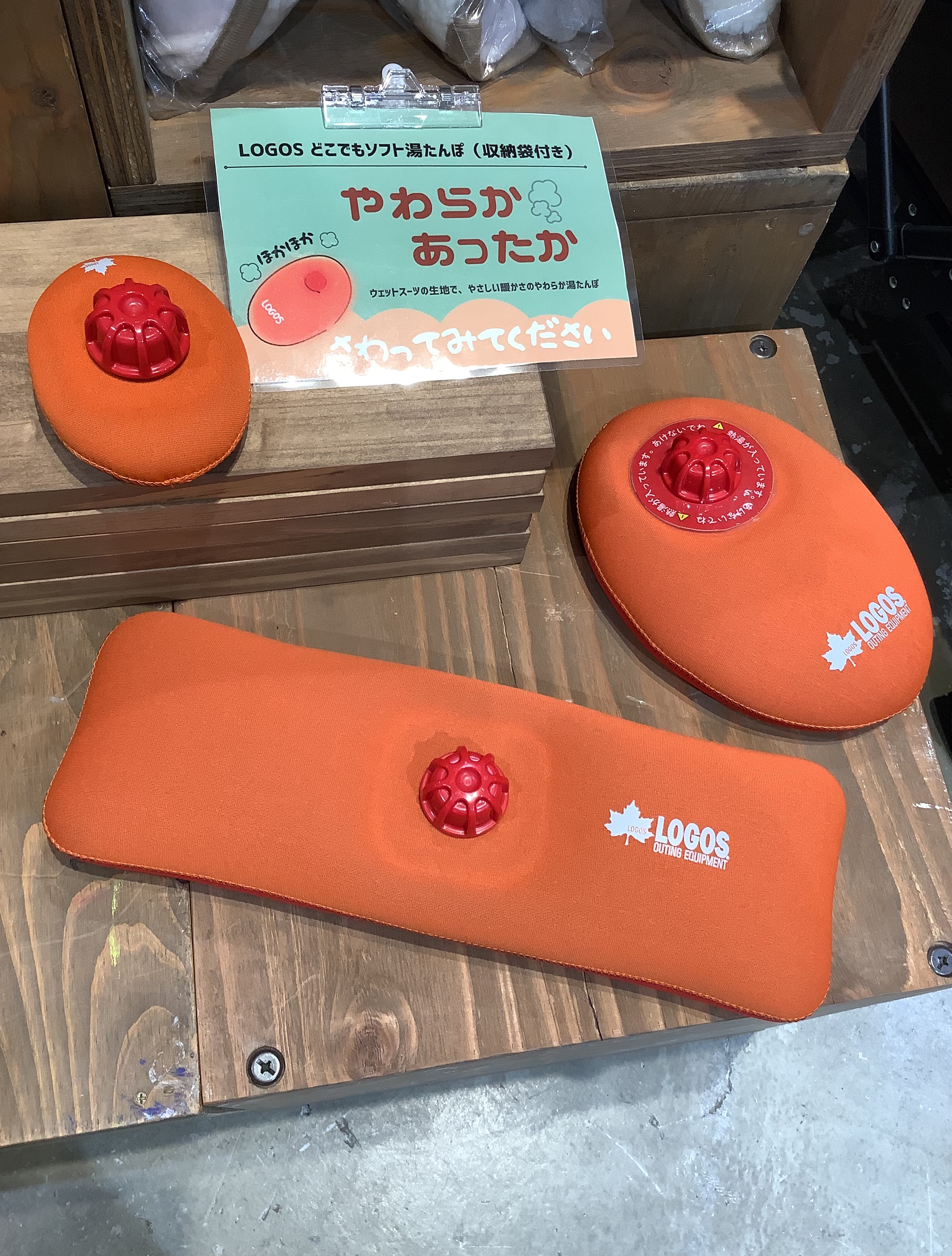 湯たんぽが入荷しました!