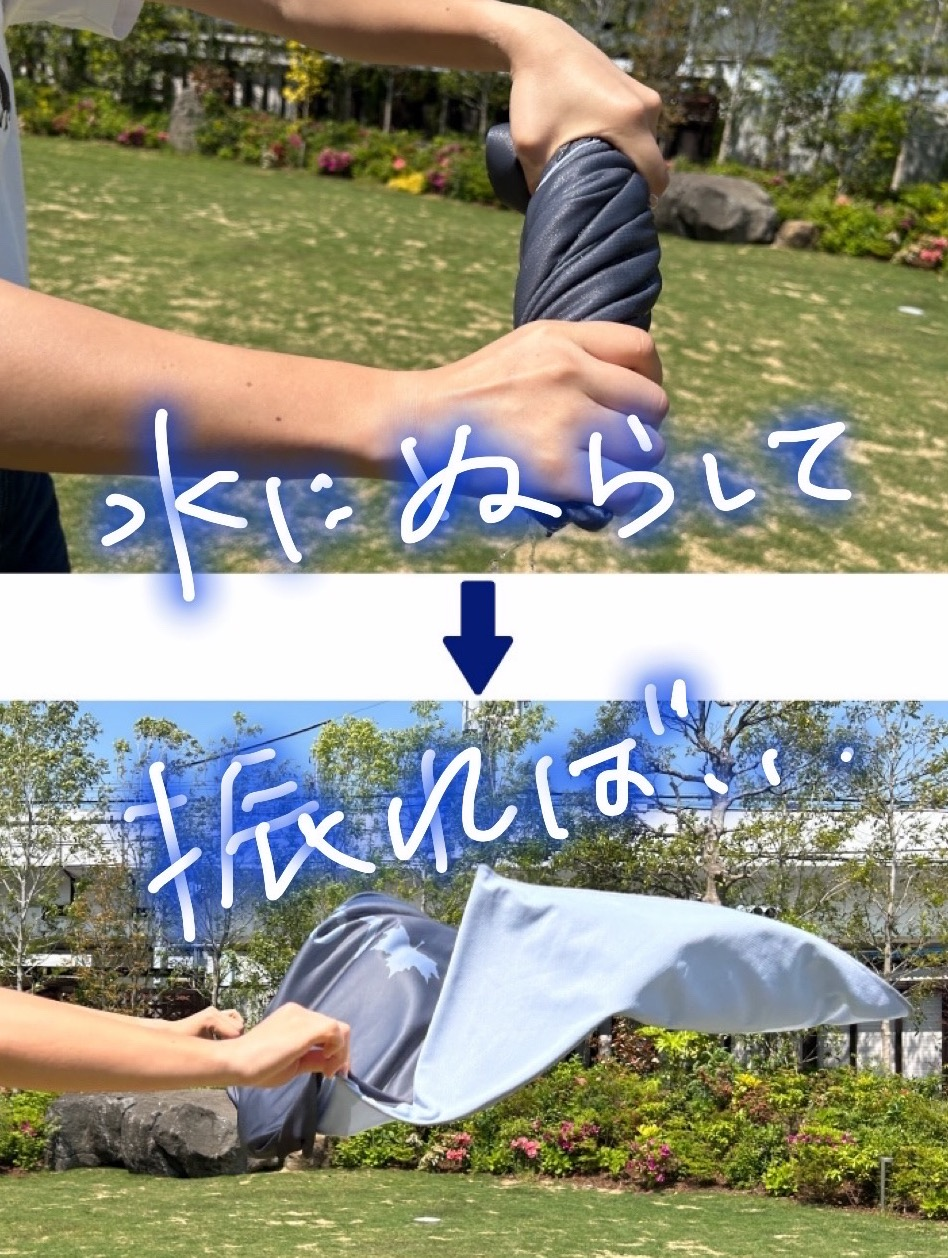 3ステップで即ひんやり! 【LOGOS クーラーポンチョ】