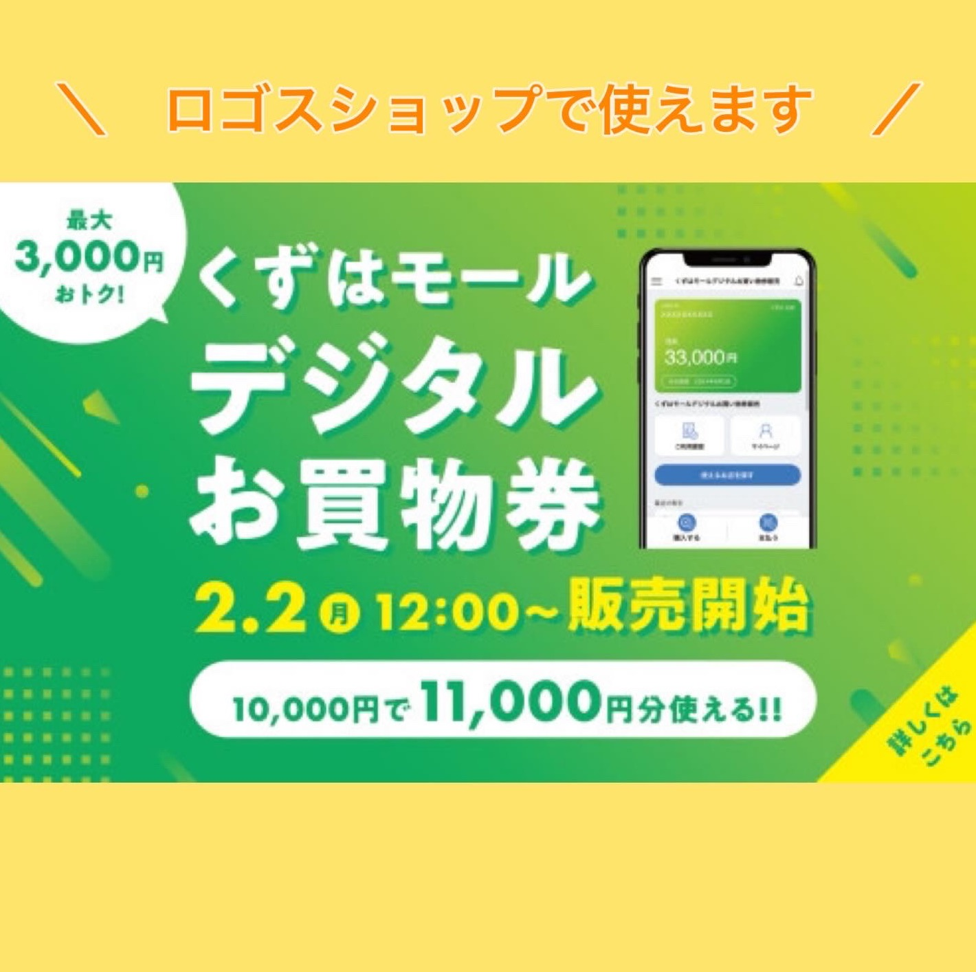 大人気のテーブルが再入荷いたしました！