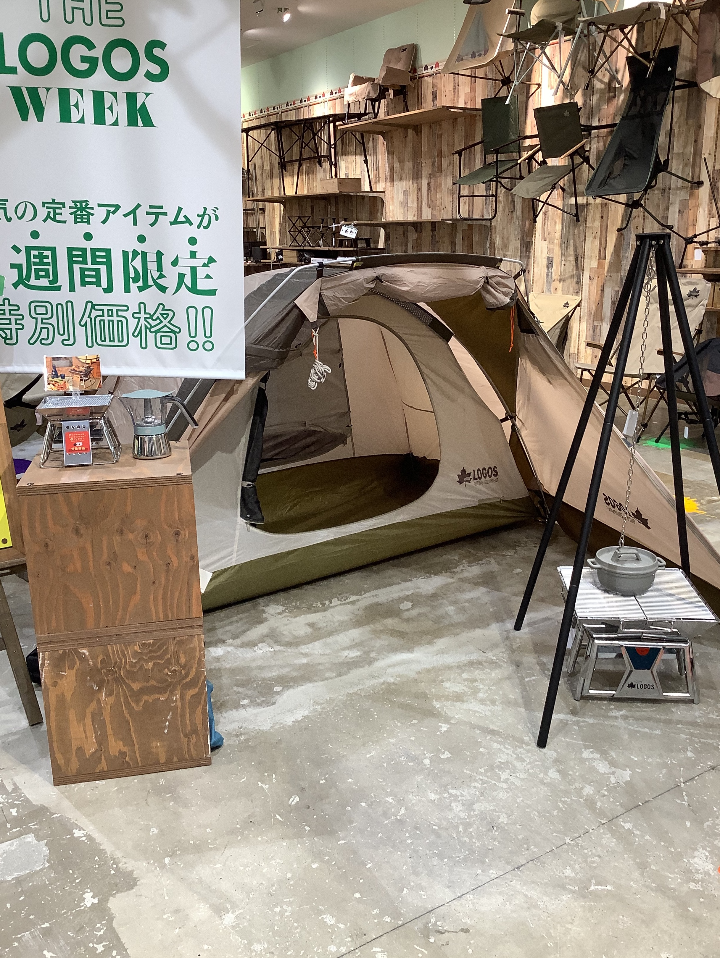 お得なイベント開催中!!
