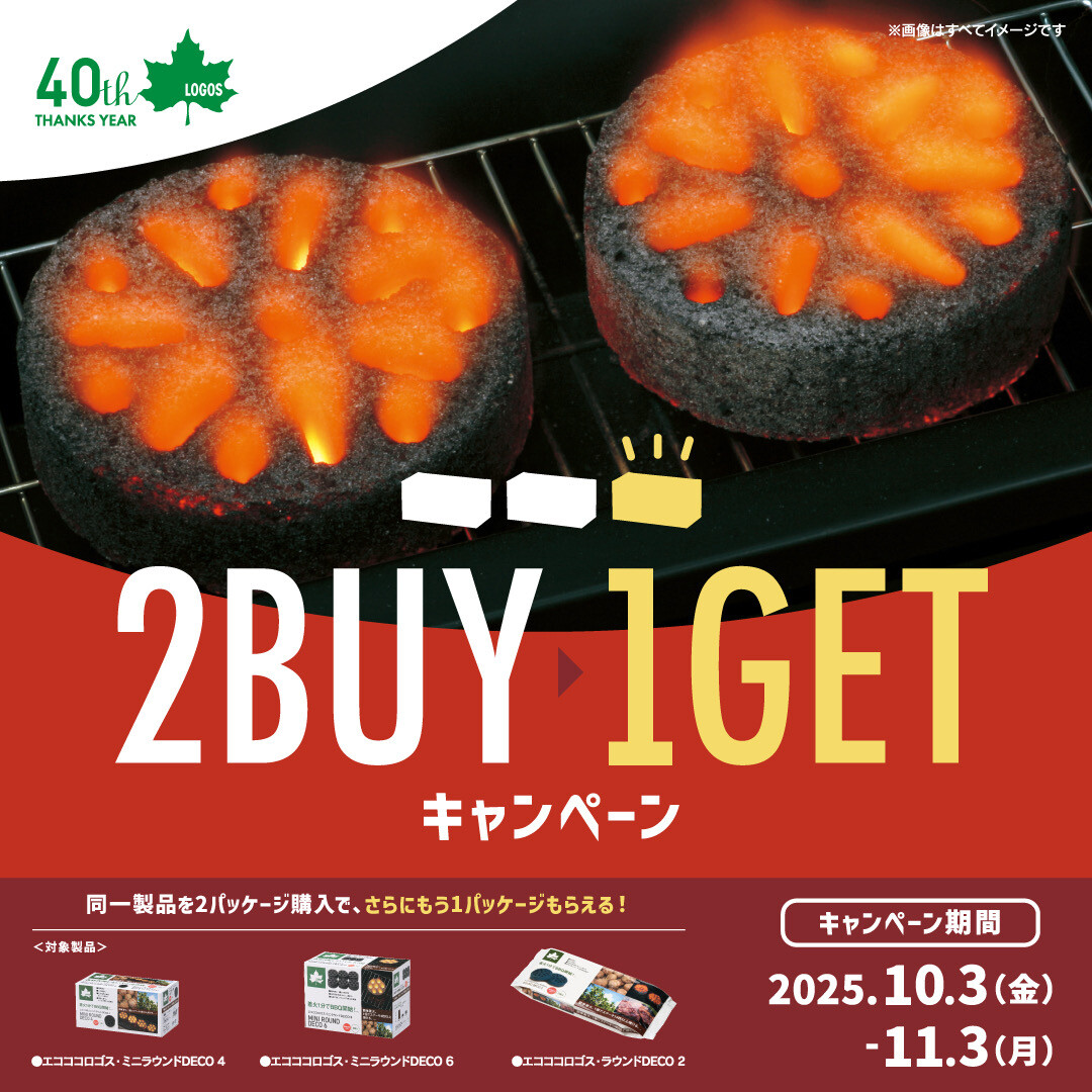 おすすめルームウェアのご紹介!