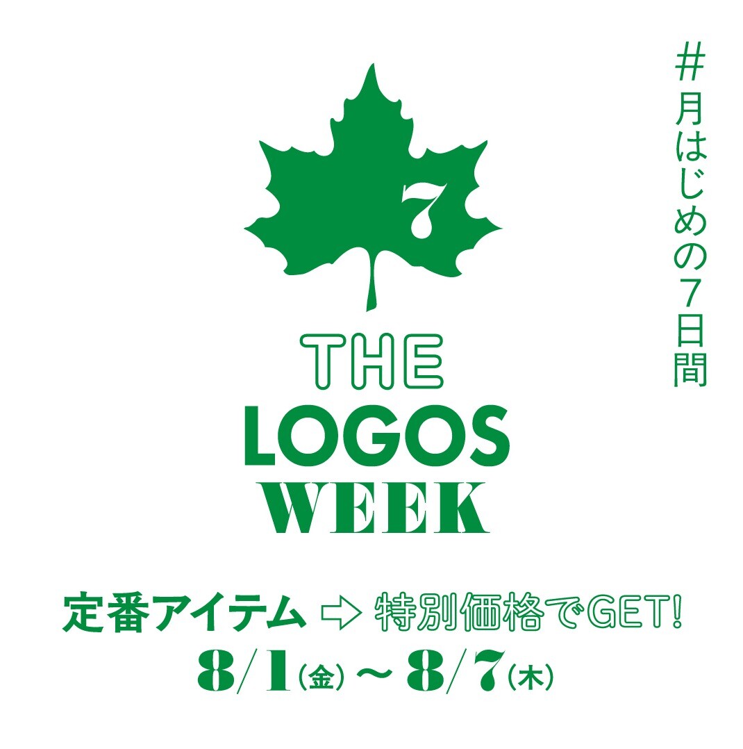【LOGOS エアライトトリポッドチェア】【7075ポケットスツール(レッド)】再入荷しました!
