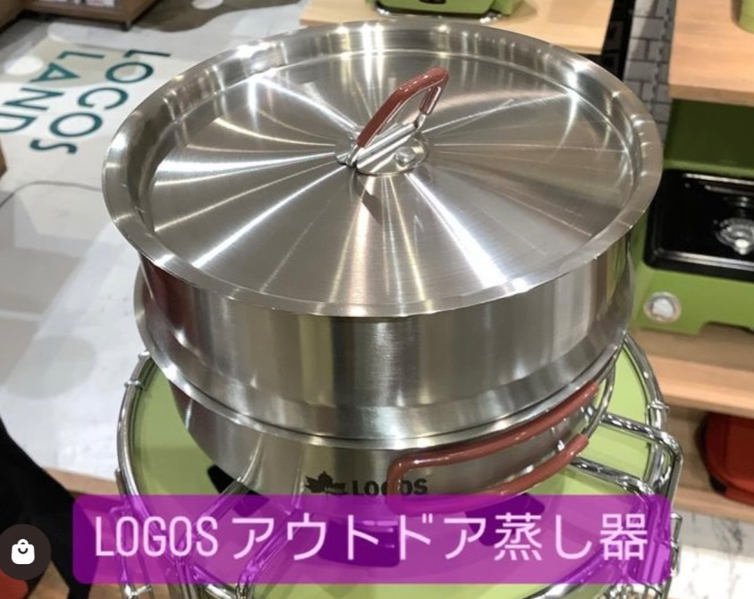 キャンプで蒸し料理【LOGOS アウトドア蒸し器】