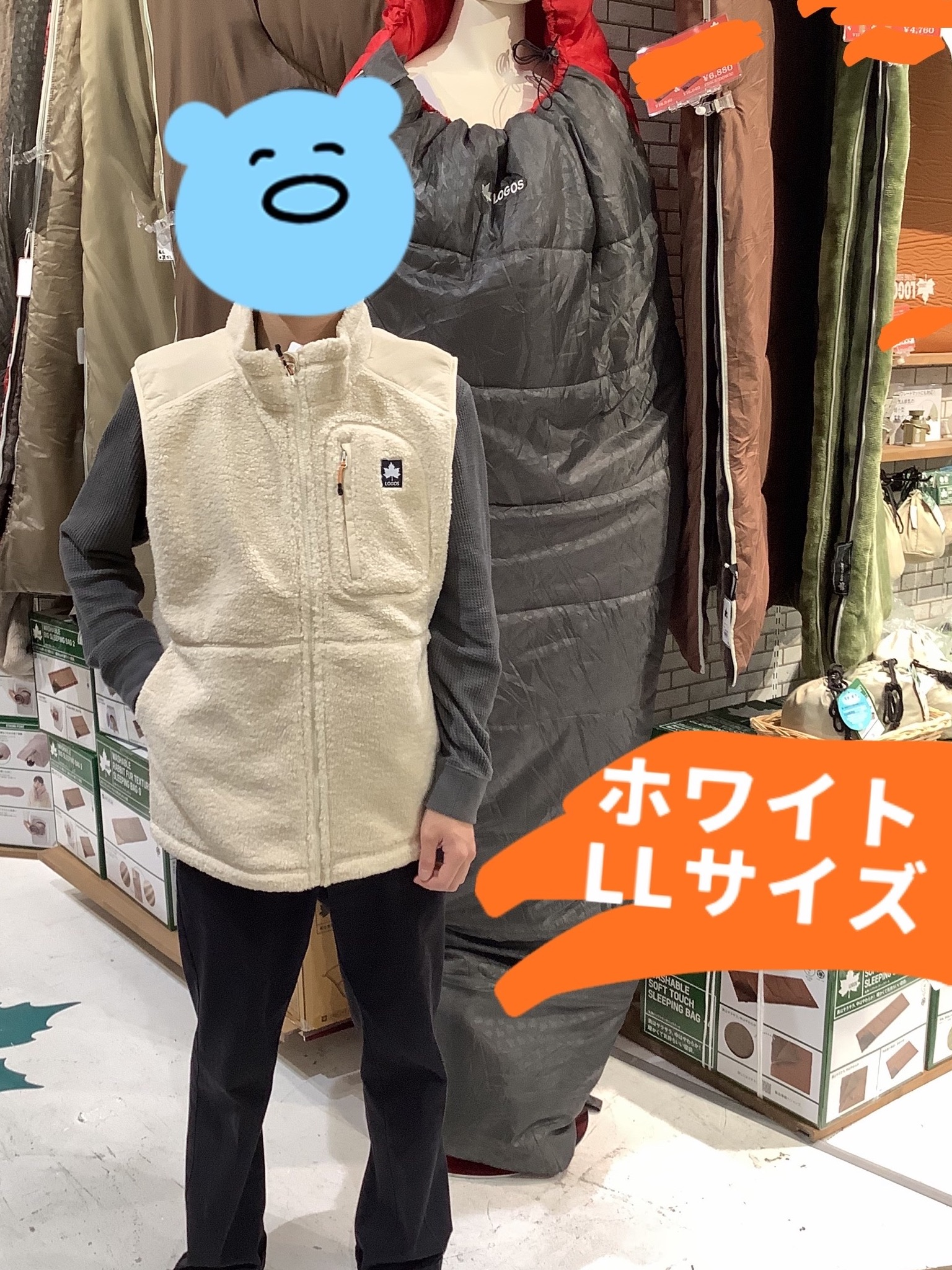 今の時期にぴったり！【カールボアベスト】