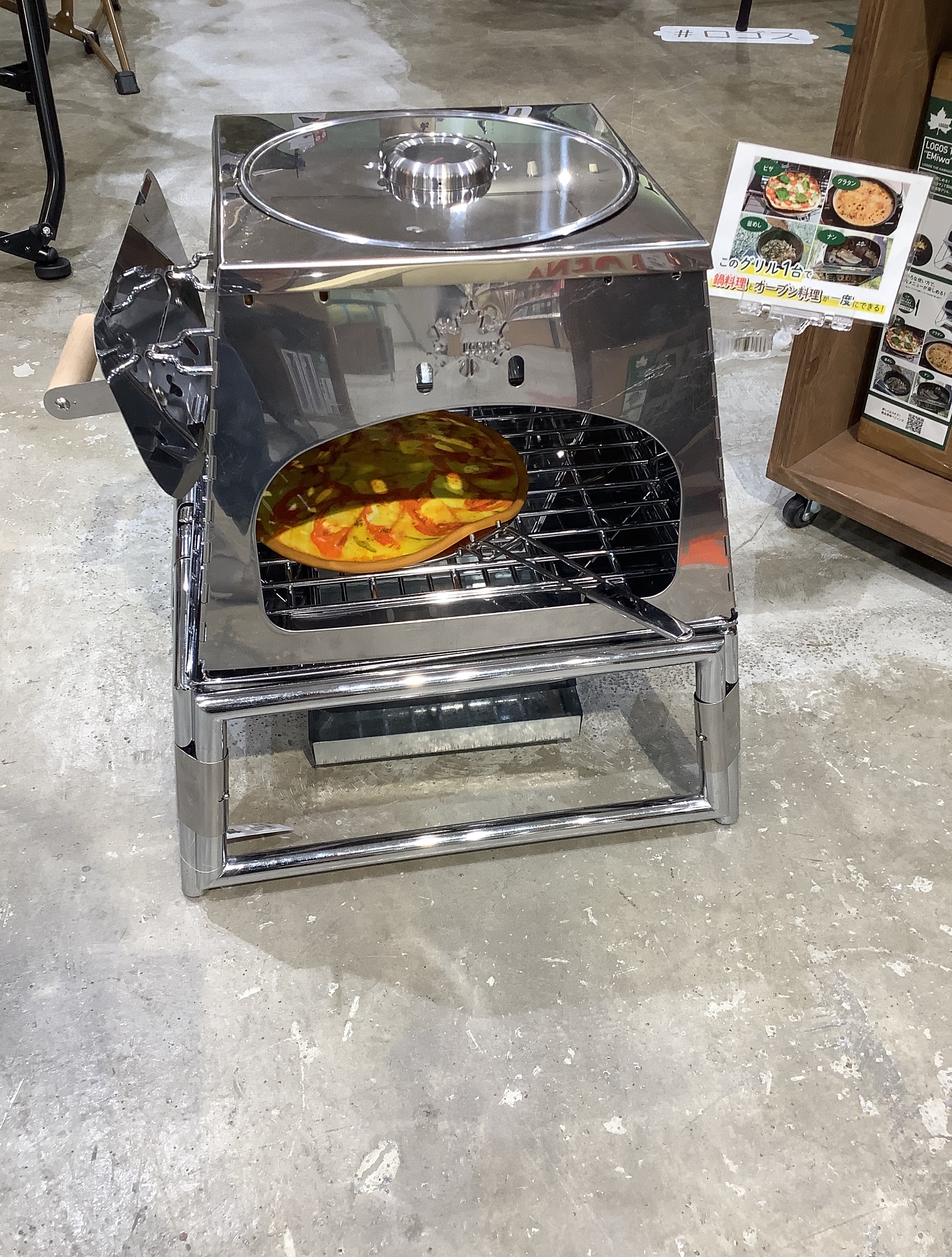 LOGOS THE KAMADO EMiwa コンプリートのご紹介！