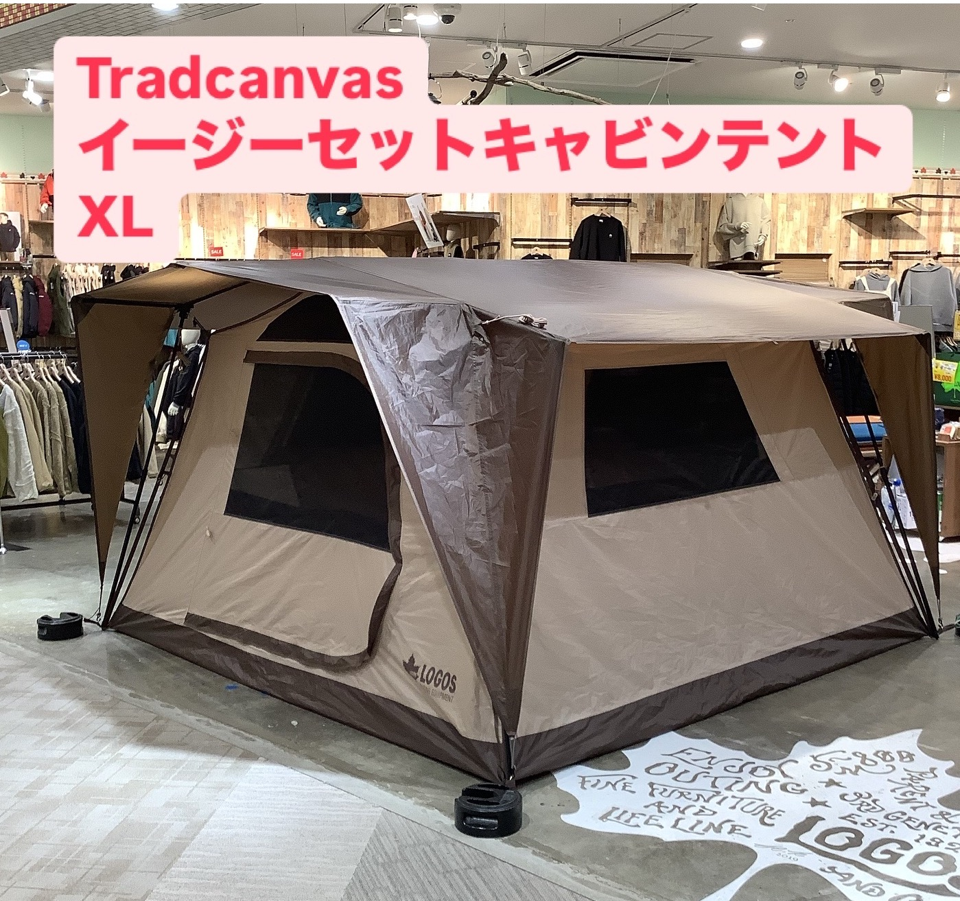 簡単設営約90秒？！【Tradcanvas イージーセット キャビンテント XL】