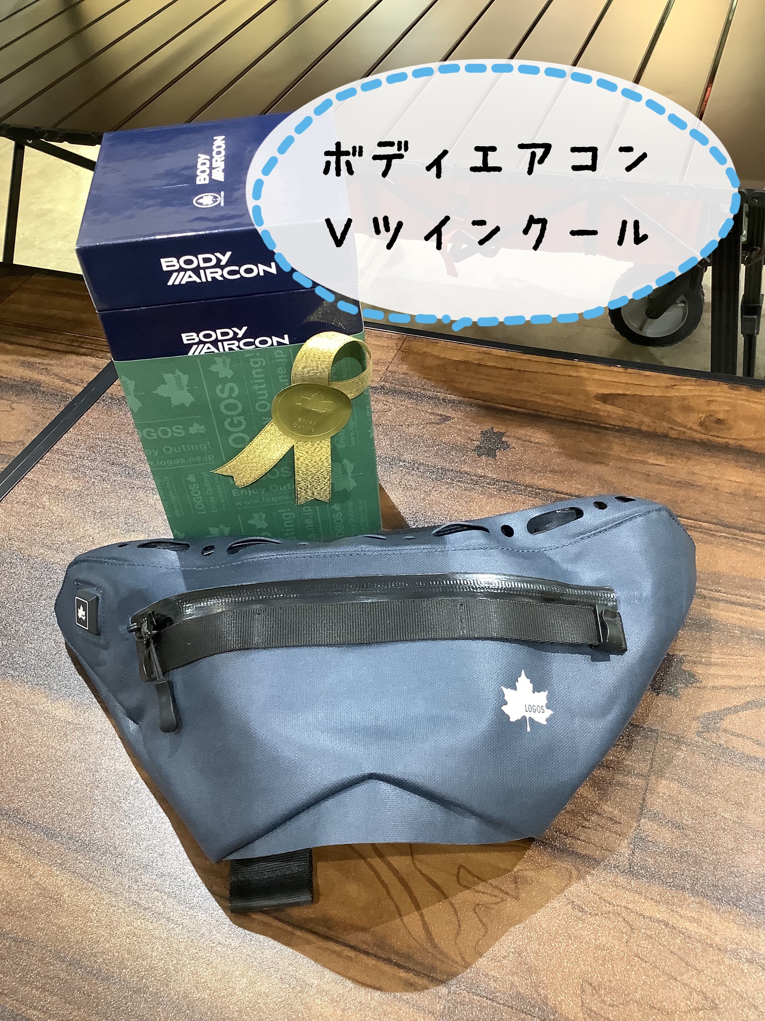 本日から❣️