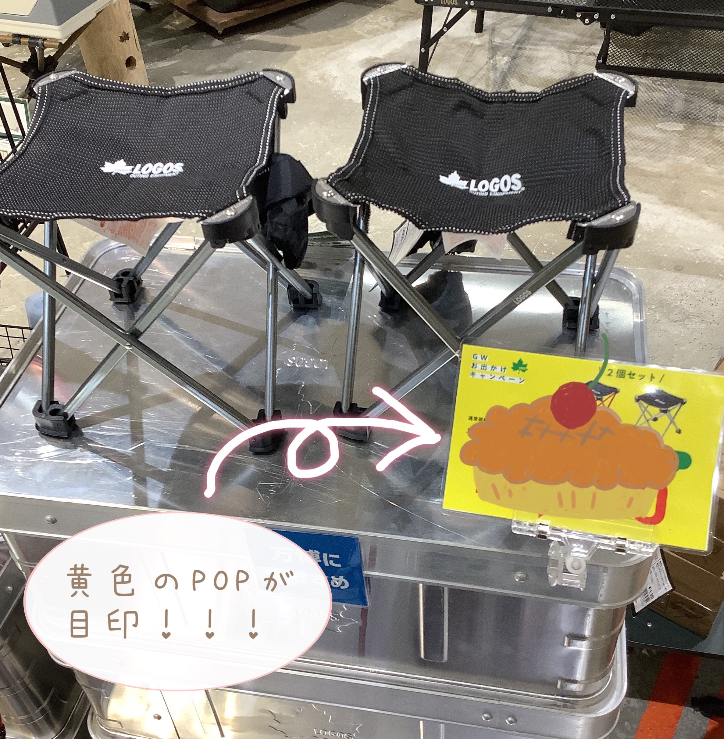 特集企画「LOGOSブランド40周年記念キャンペーン」が公開されました!