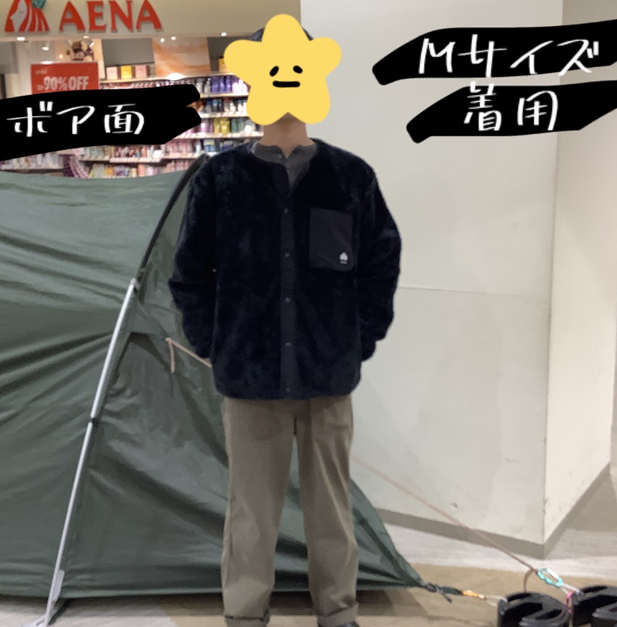 大人気【ヤヌスボアジャケット（Family）】のメンズ入荷しました！