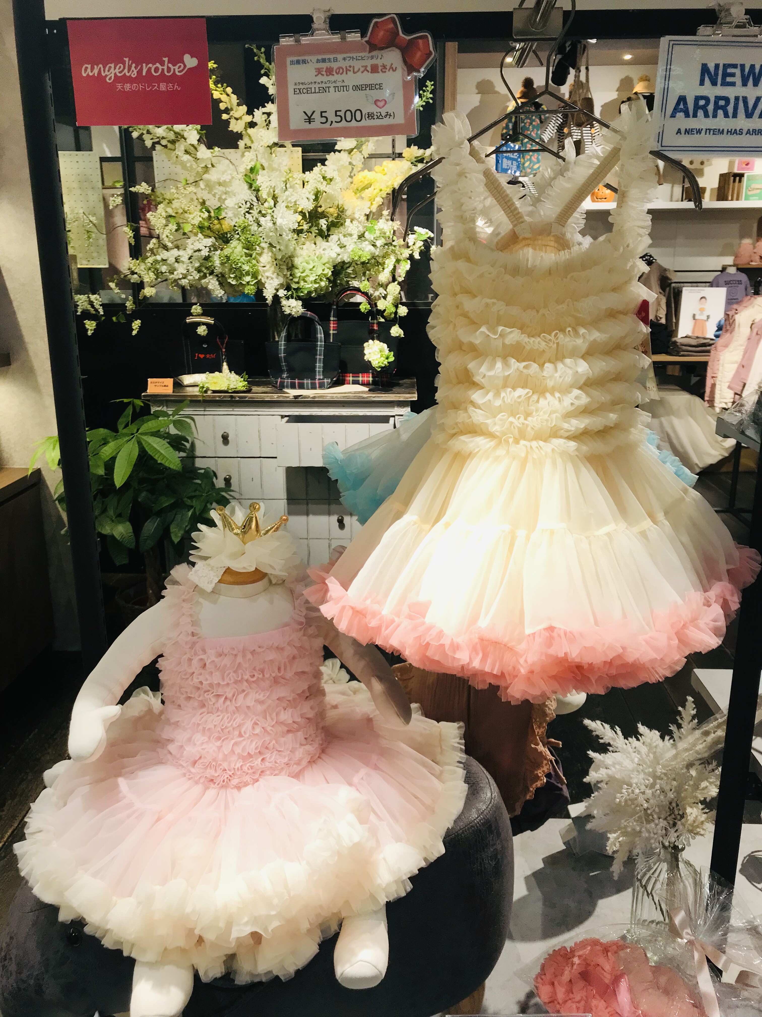 天使のドレス屋さん